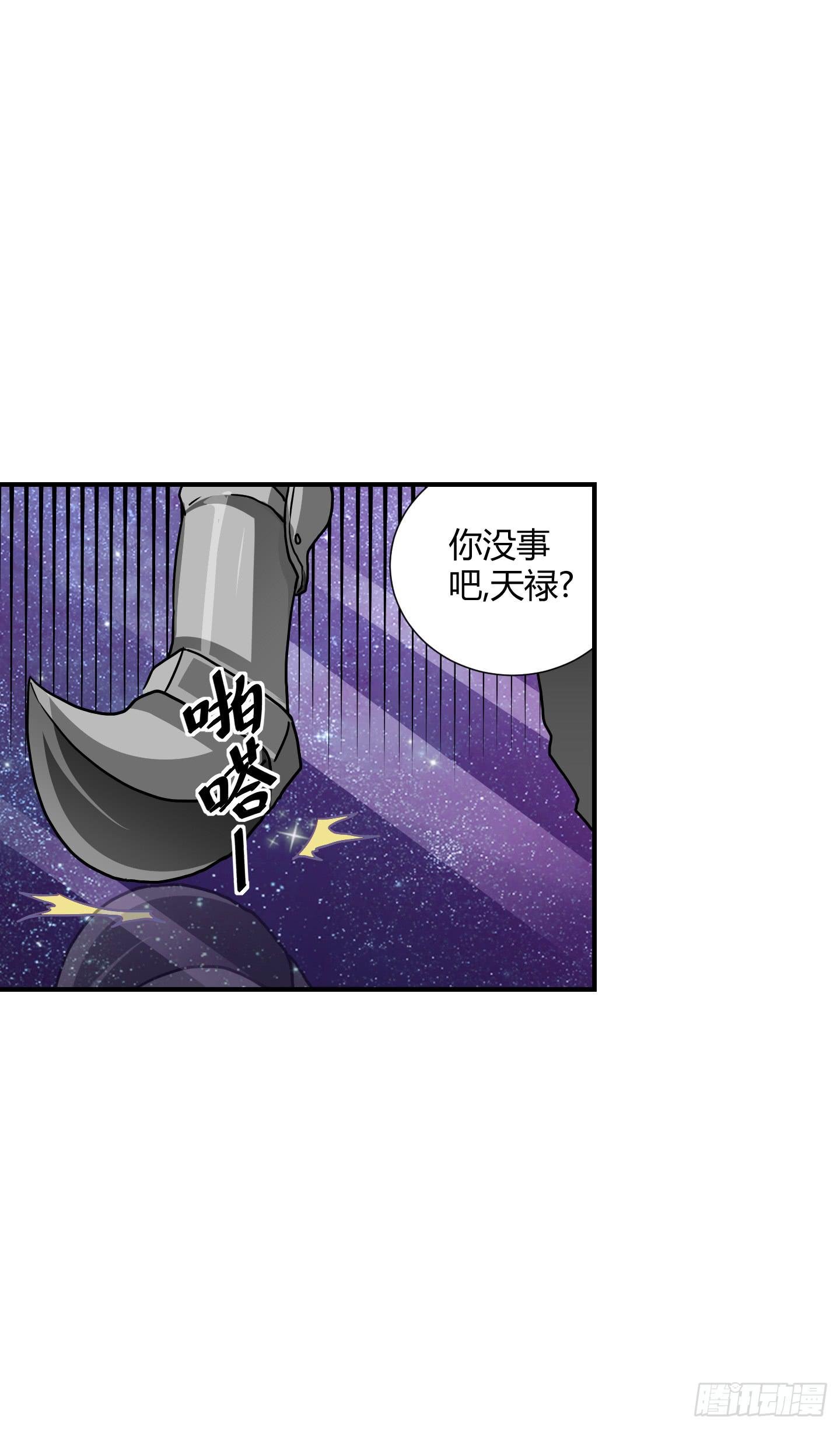 盗取的力量可不是这么好用的哦！