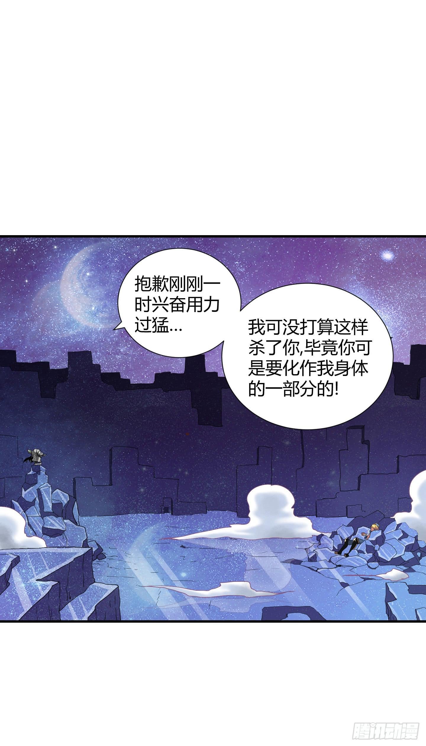 盗取的力量可不是这么好用的哦！