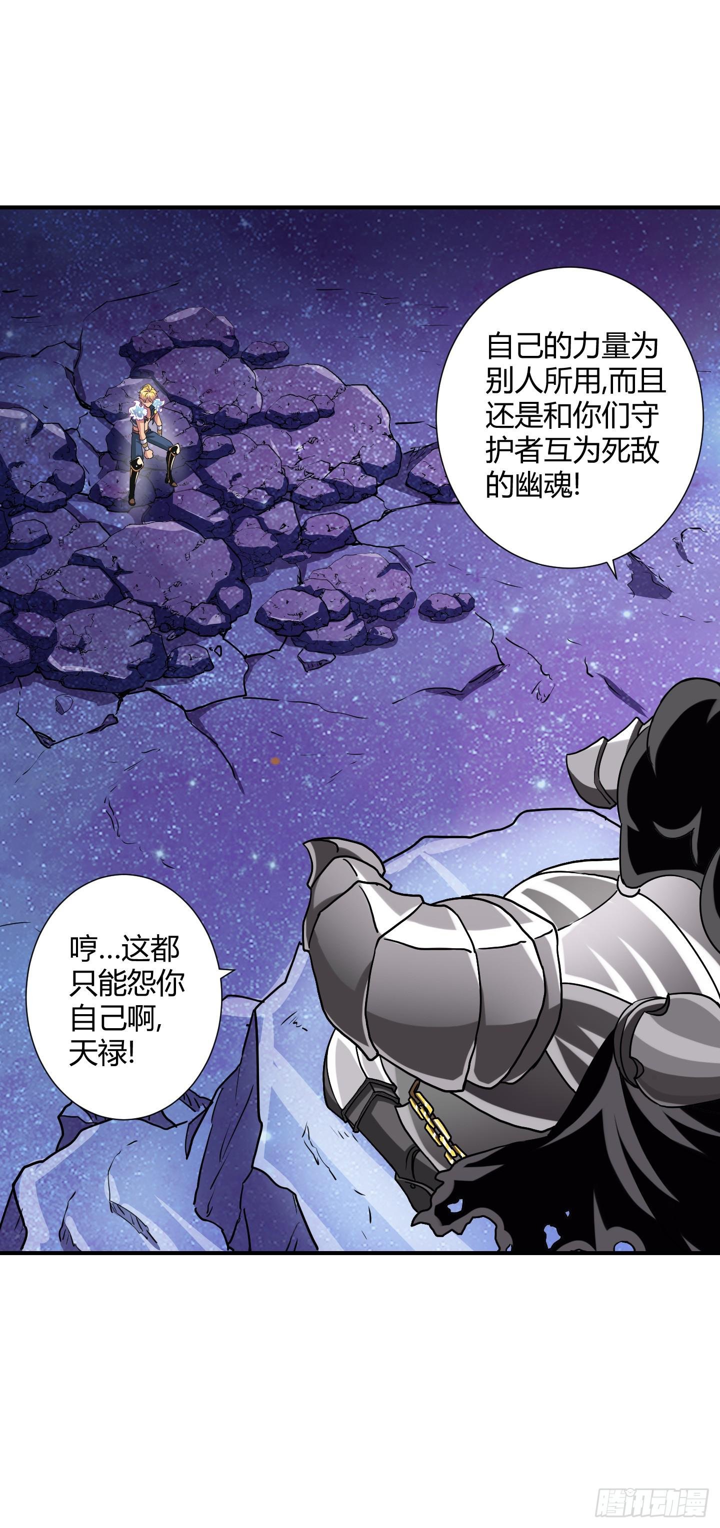 盗取的力量可不是这么好用的哦！