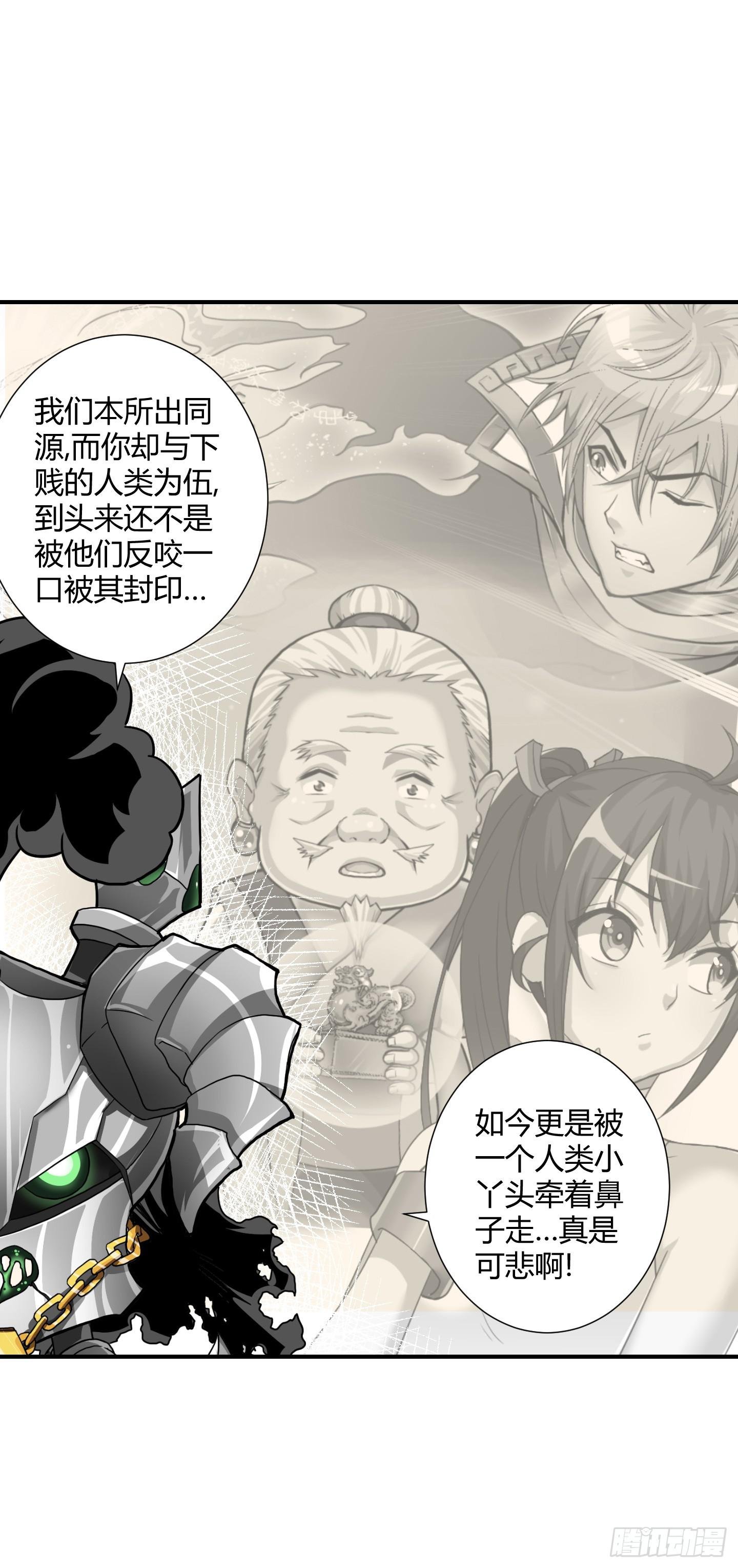盗取的力量可不是这么好用的哦！