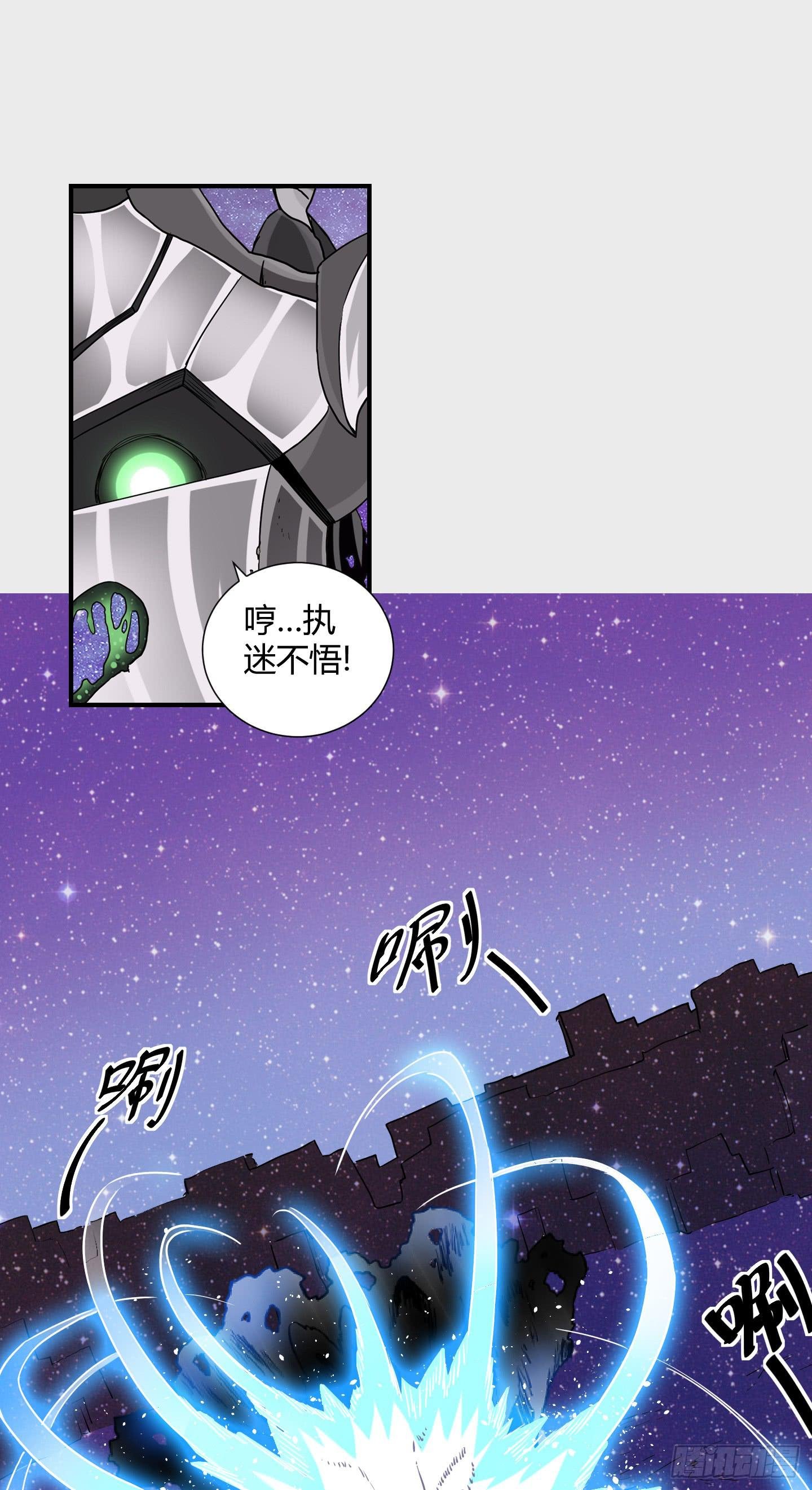 盗取的力量可不是这么好用的哦！