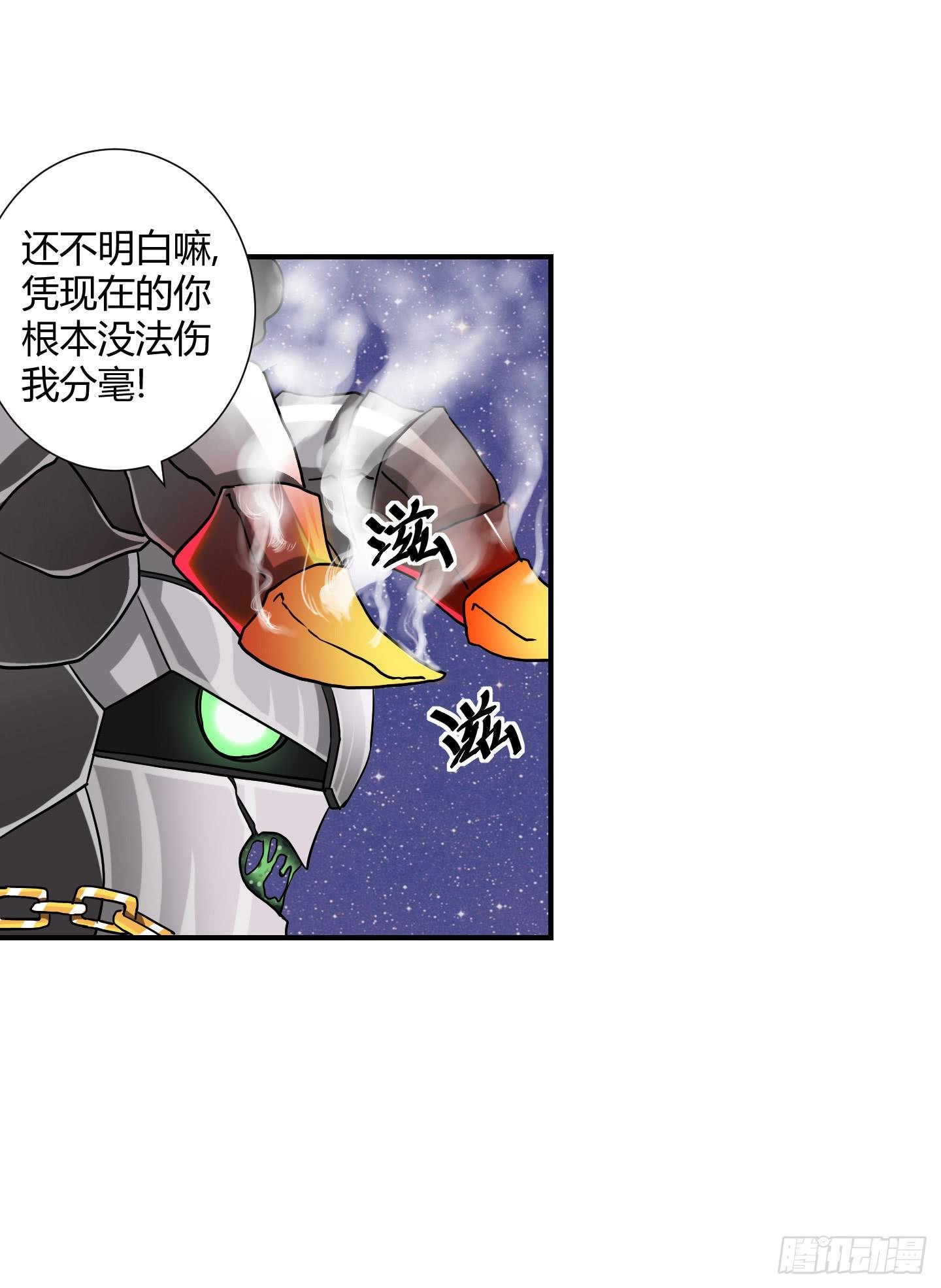 盗取的力量可不是这么好用的哦！