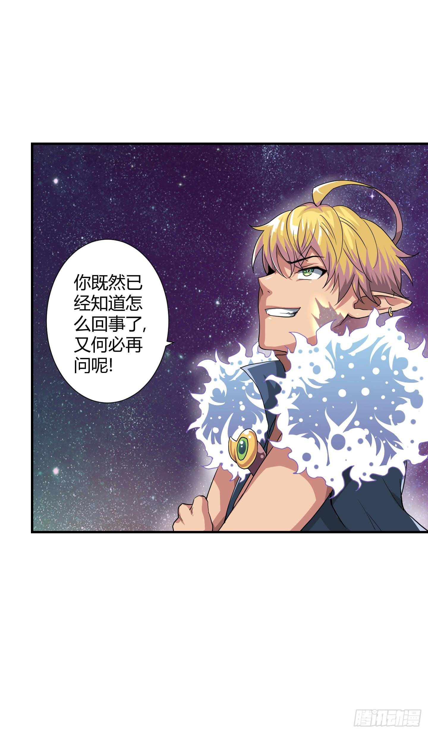 盗取的力量可不是这么好用的哦！
