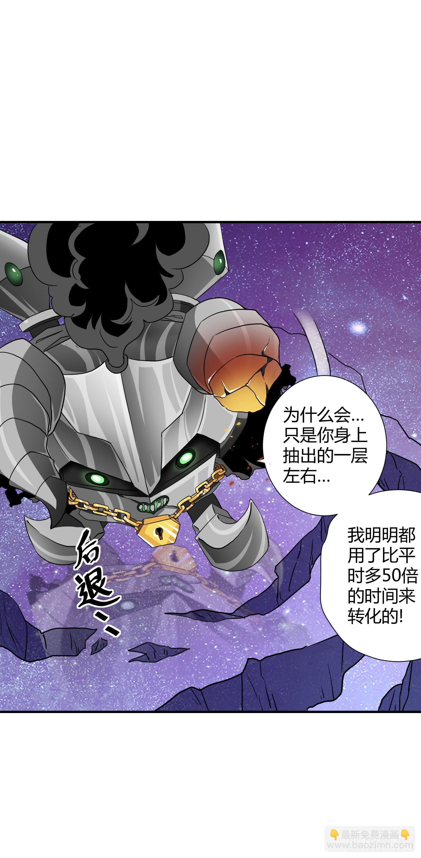 盗取的力量可不是这么好用的哦！
