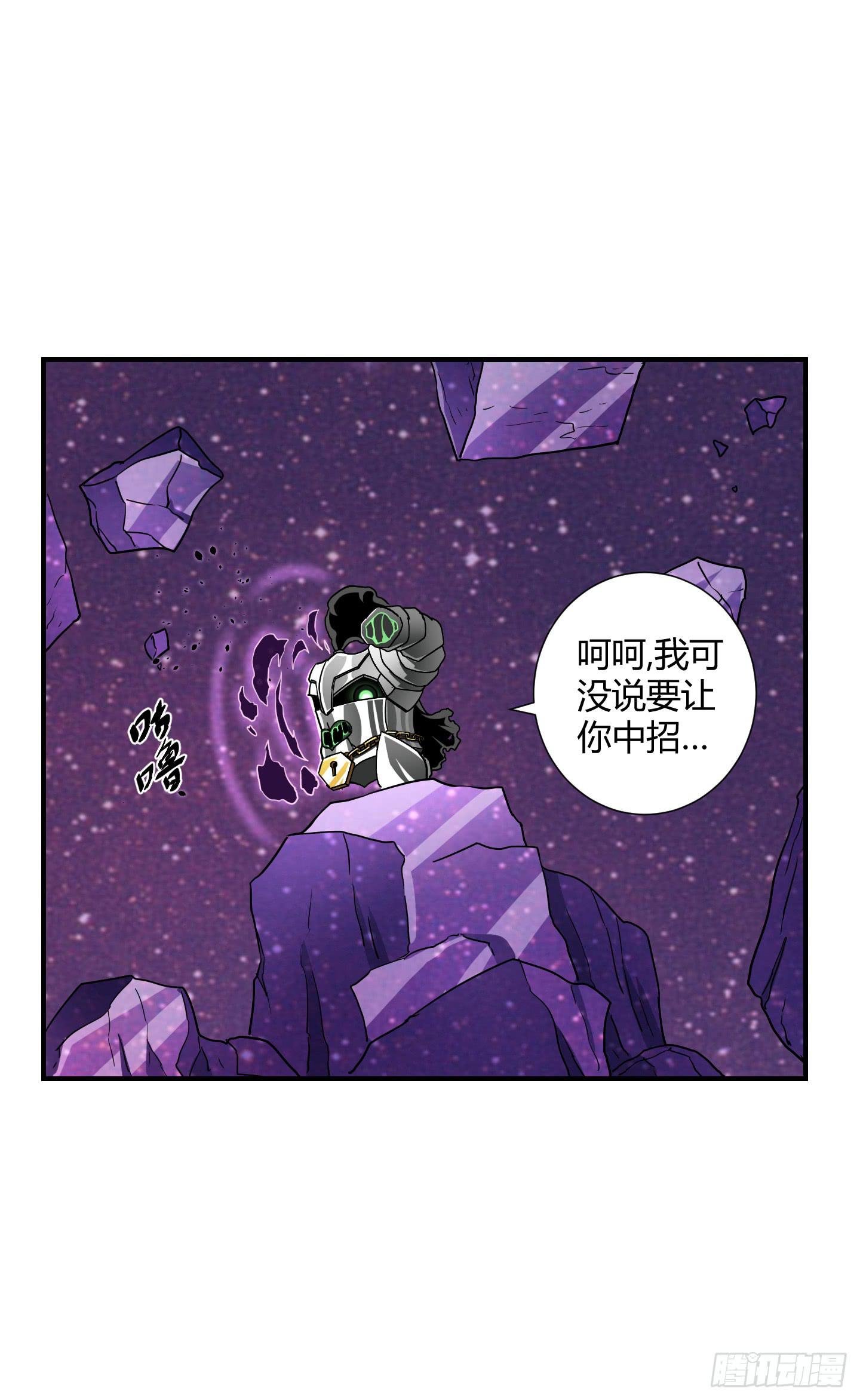 盗取的力量可不是这么好用的哦！