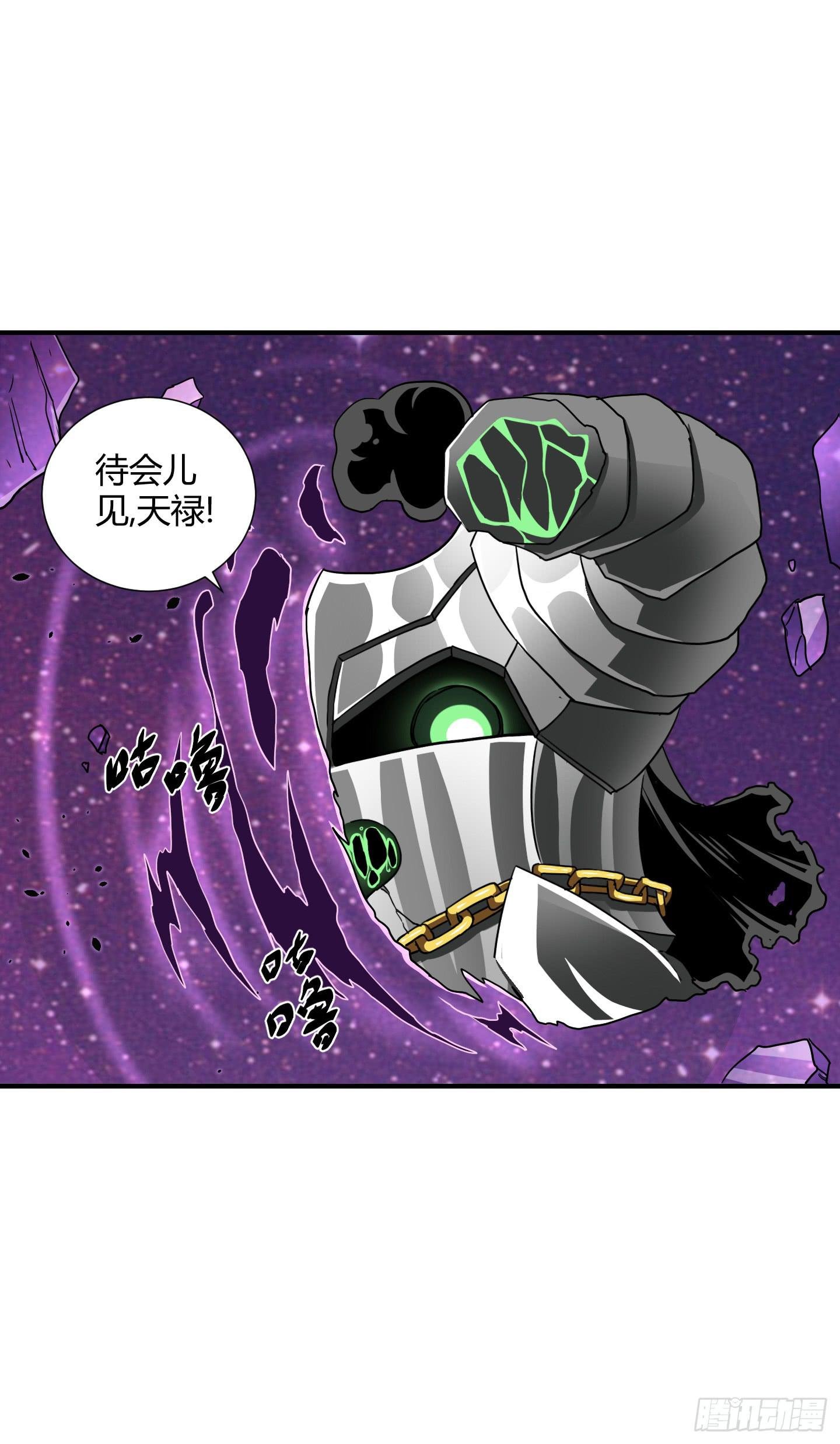 盗取的力量可不是这么好用的哦！