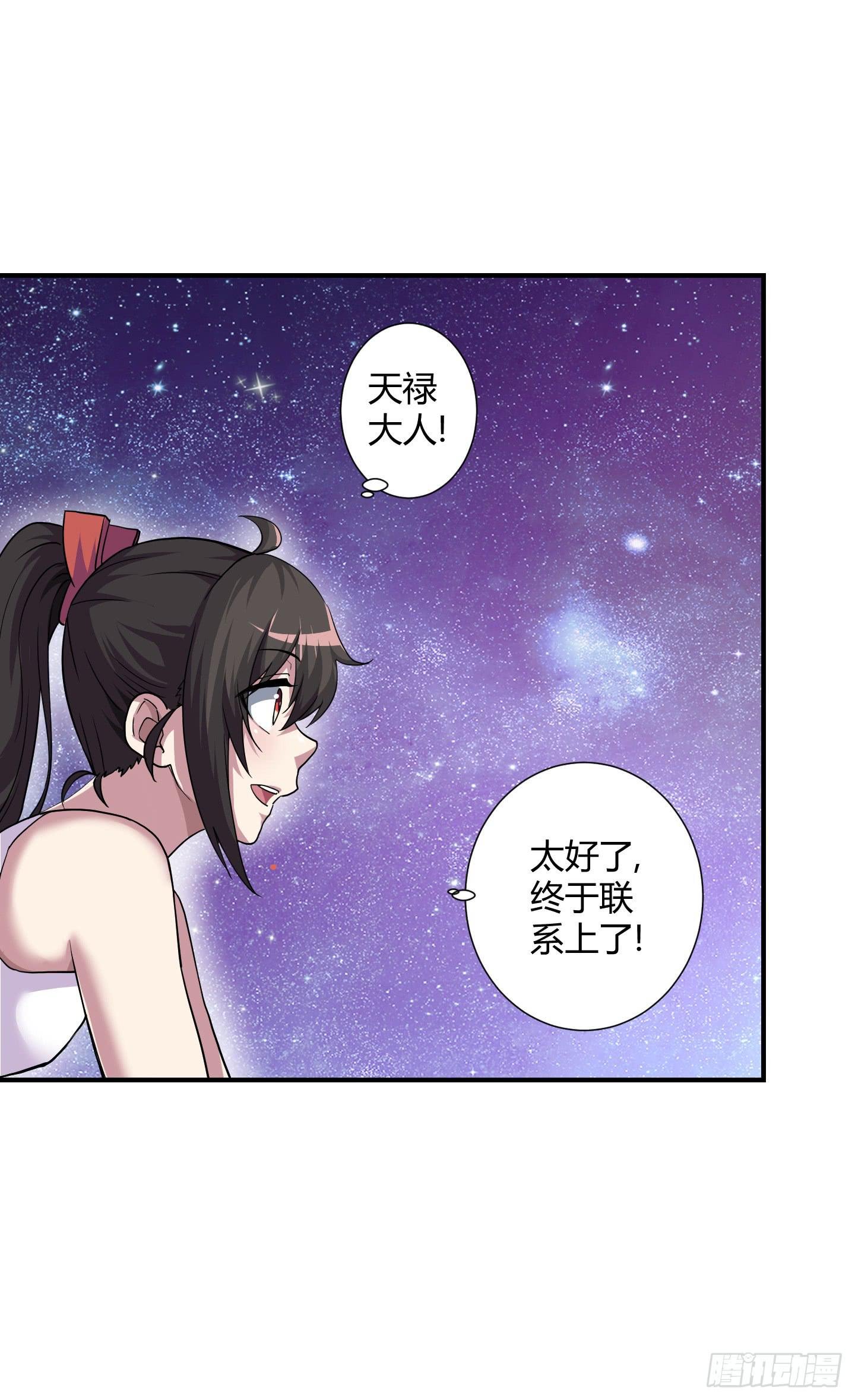 跟丫头合作真是本神最大的失算！