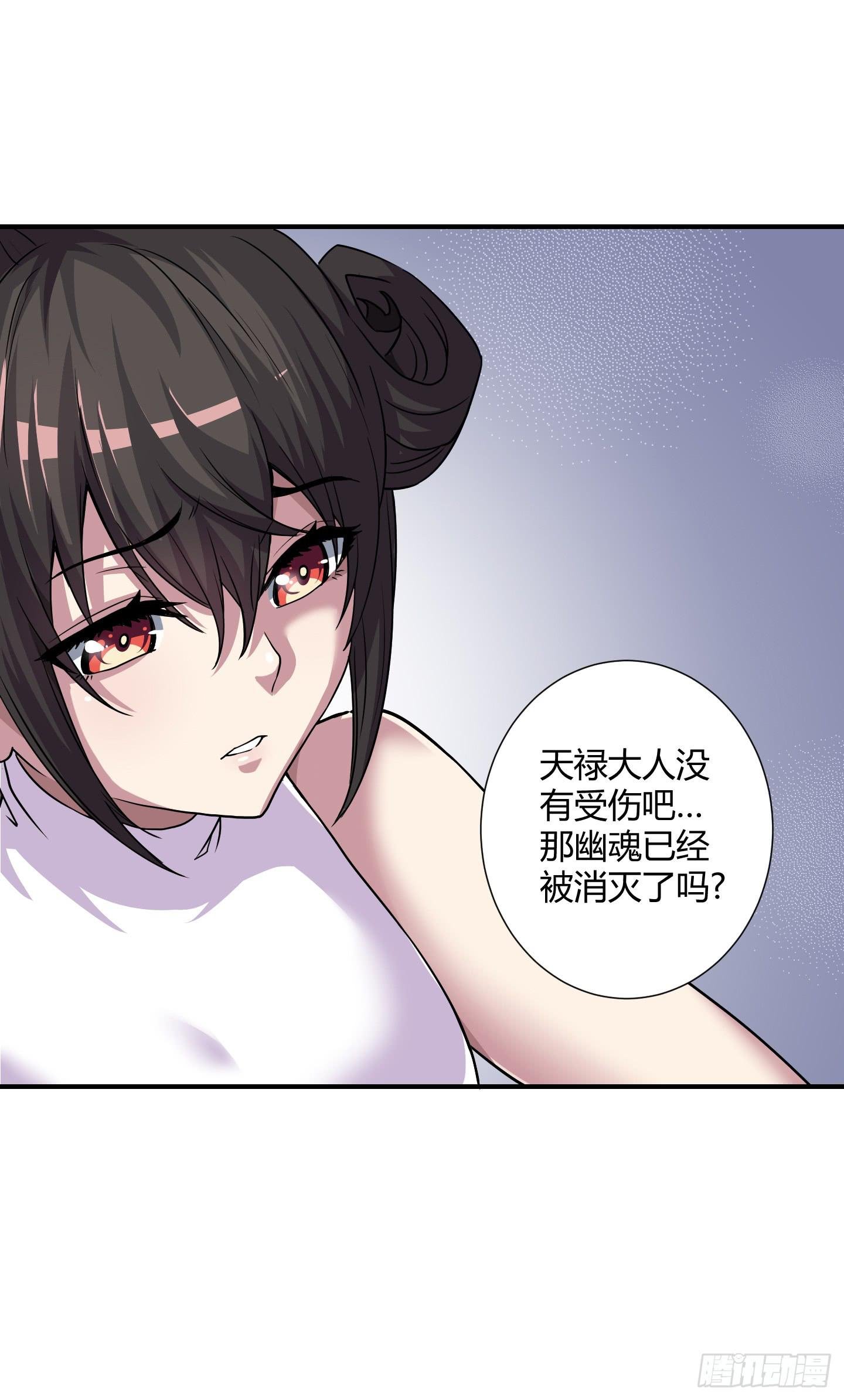 跟丫头合作真是本神最大的失算！