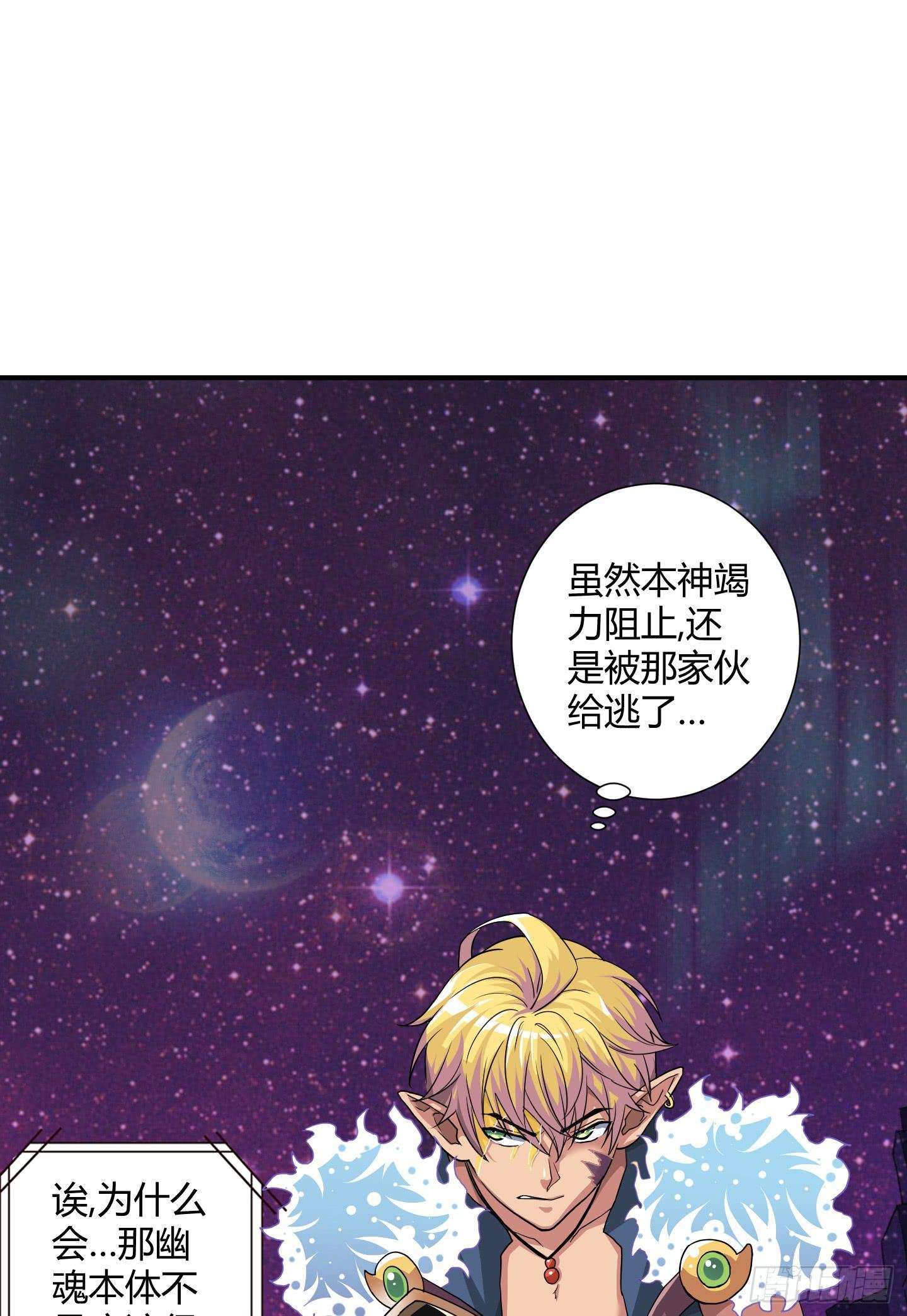 跟丫头合作真是本神最大的失算！