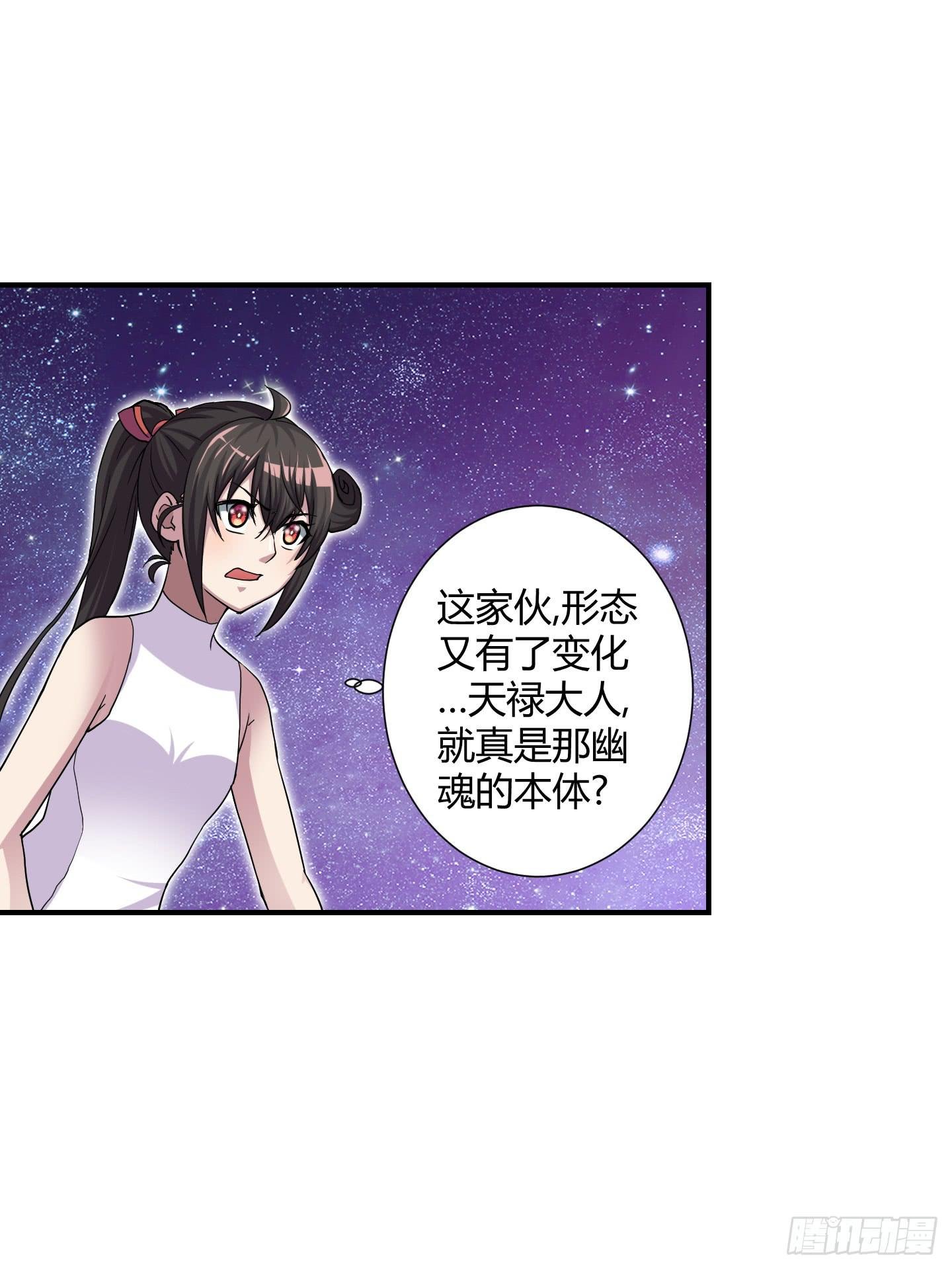 跟丫头合作真是本神最大的失算！