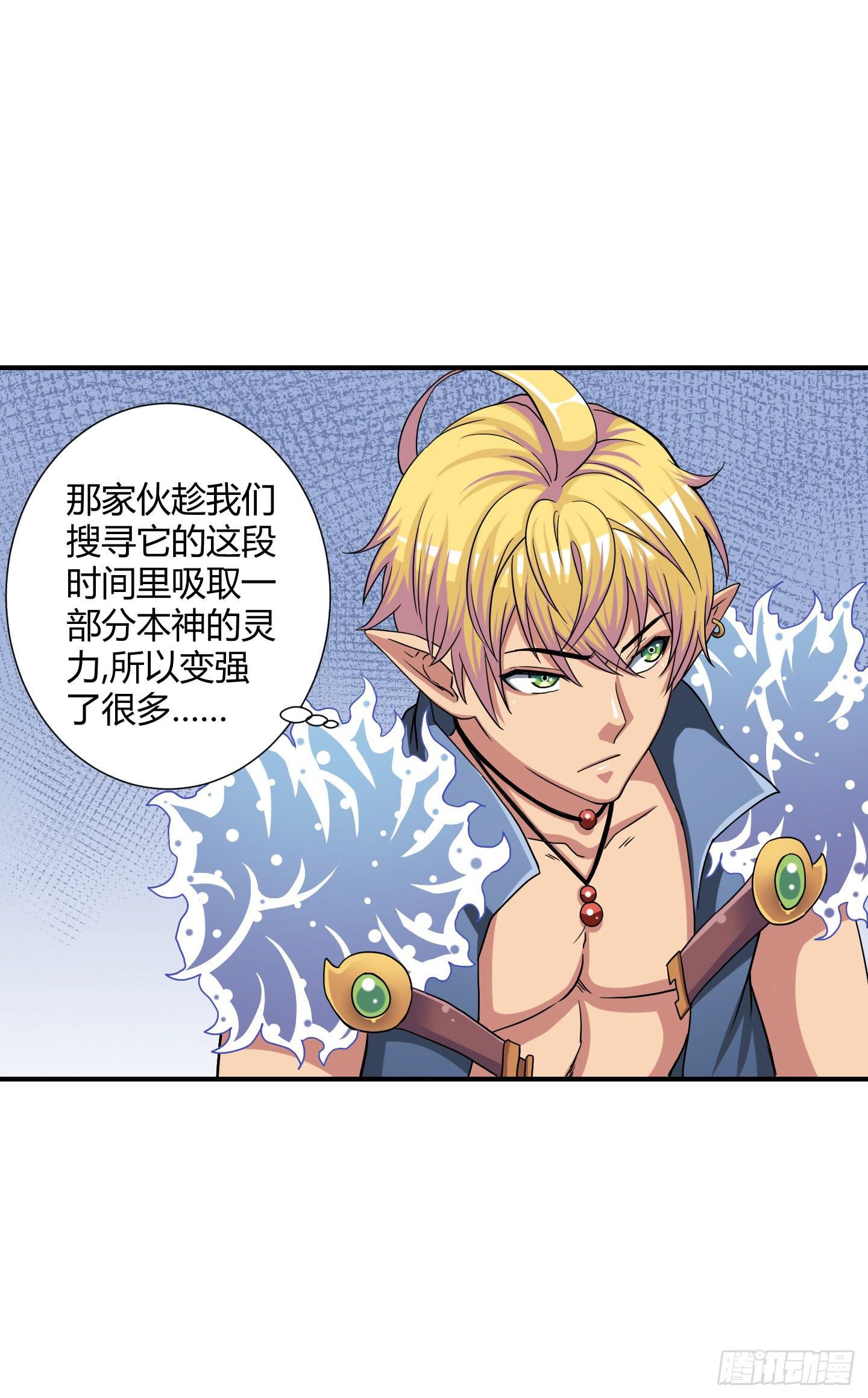 跟丫头合作真是本神最大的失算！