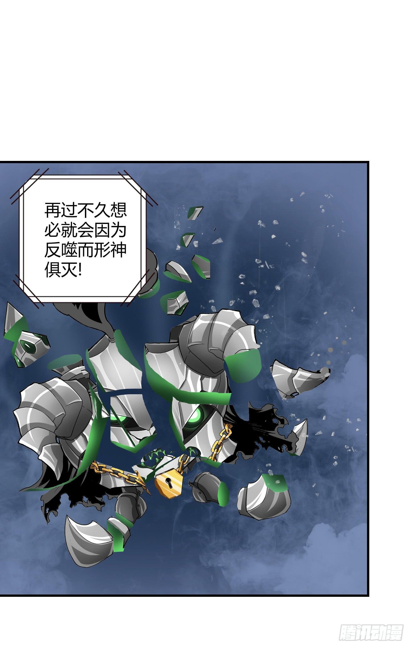 跟丫头合作真是本神最大的失算！