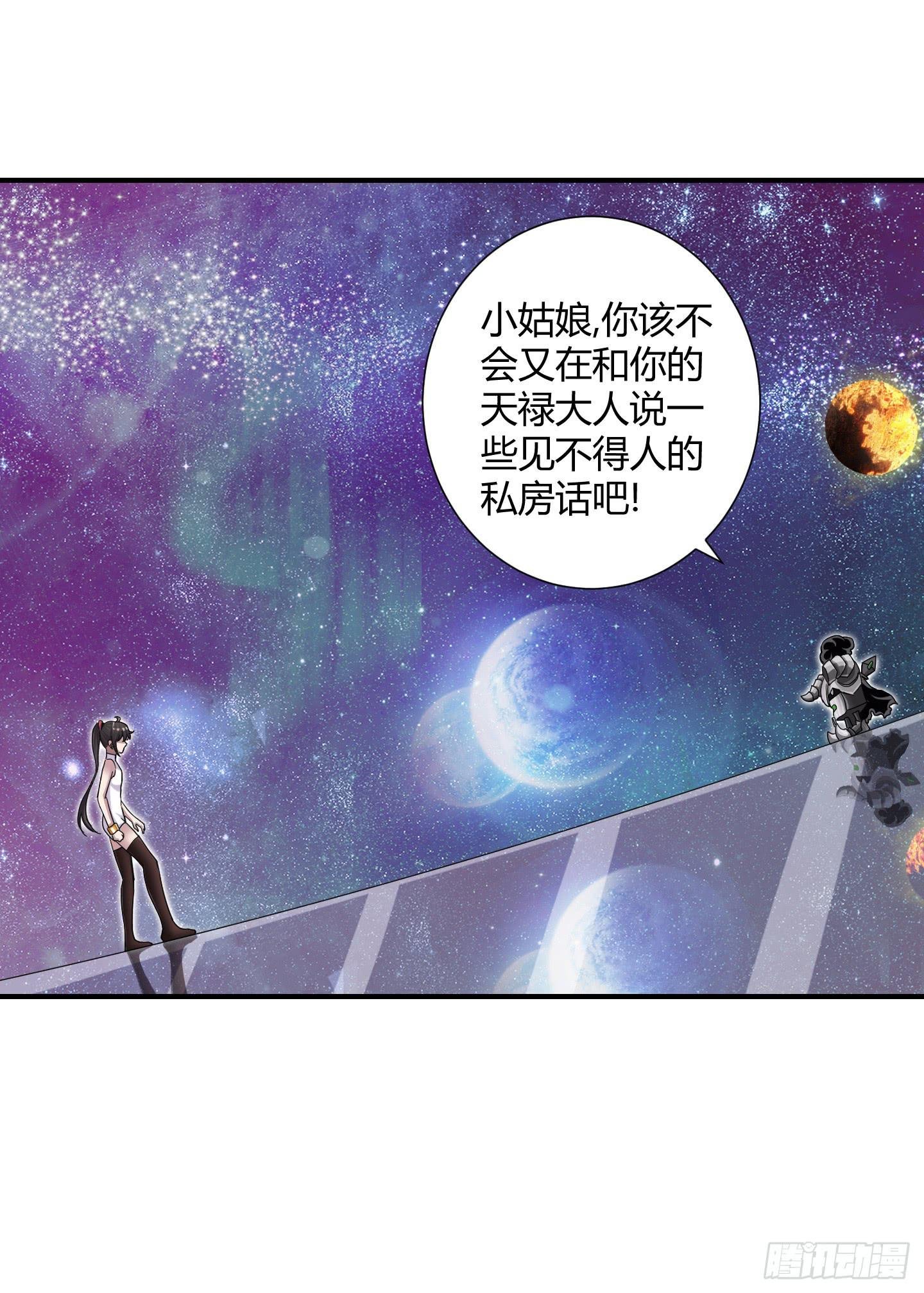 跟丫头合作真是本神最大的失算！