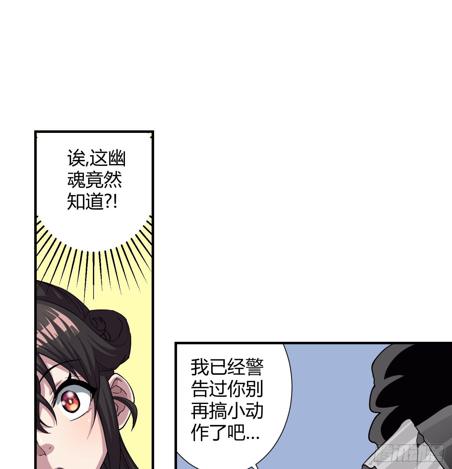 跟丫头合作真是本神最大的失算！