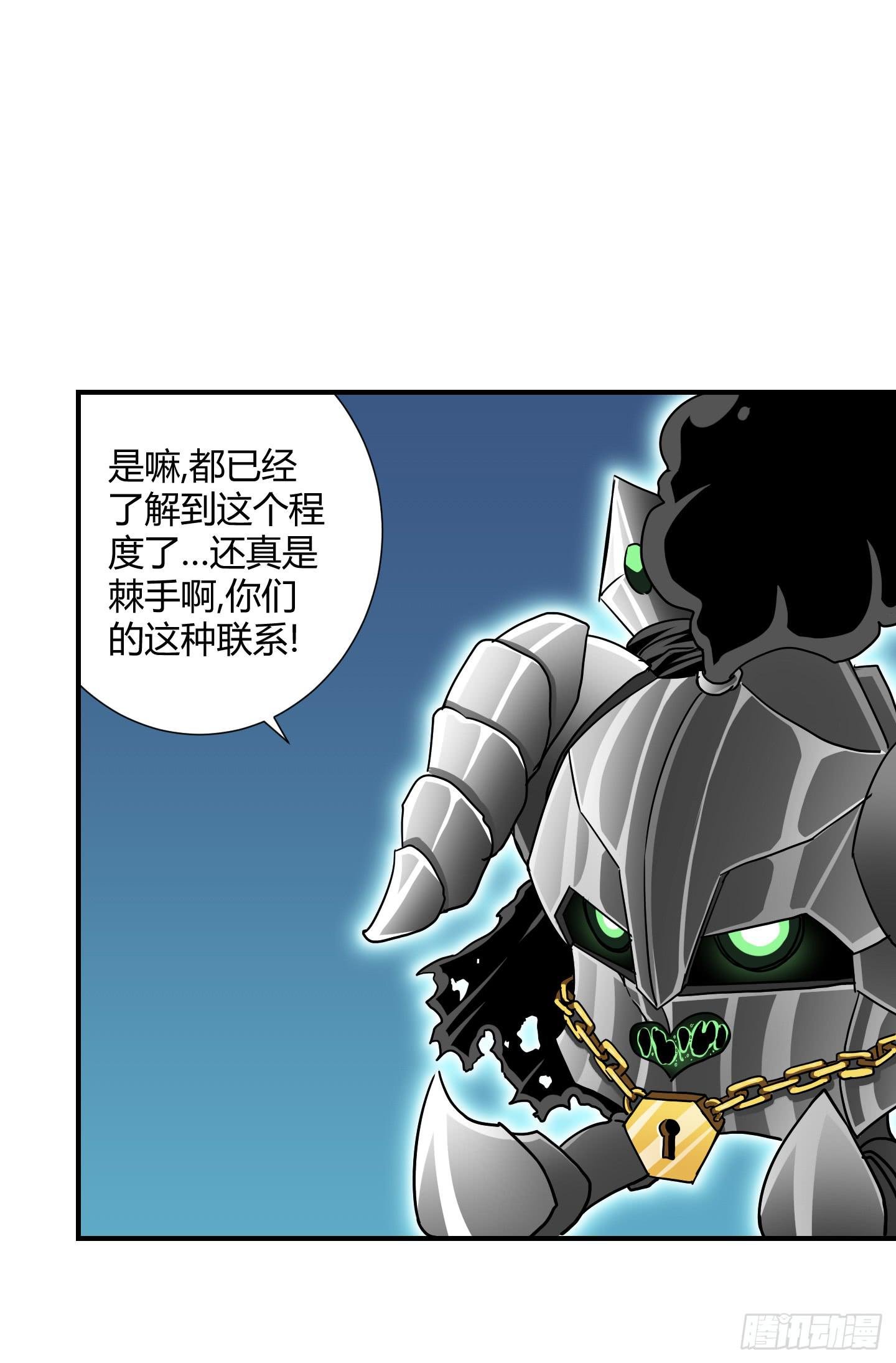 跟丫头合作真是本神最大的失算！