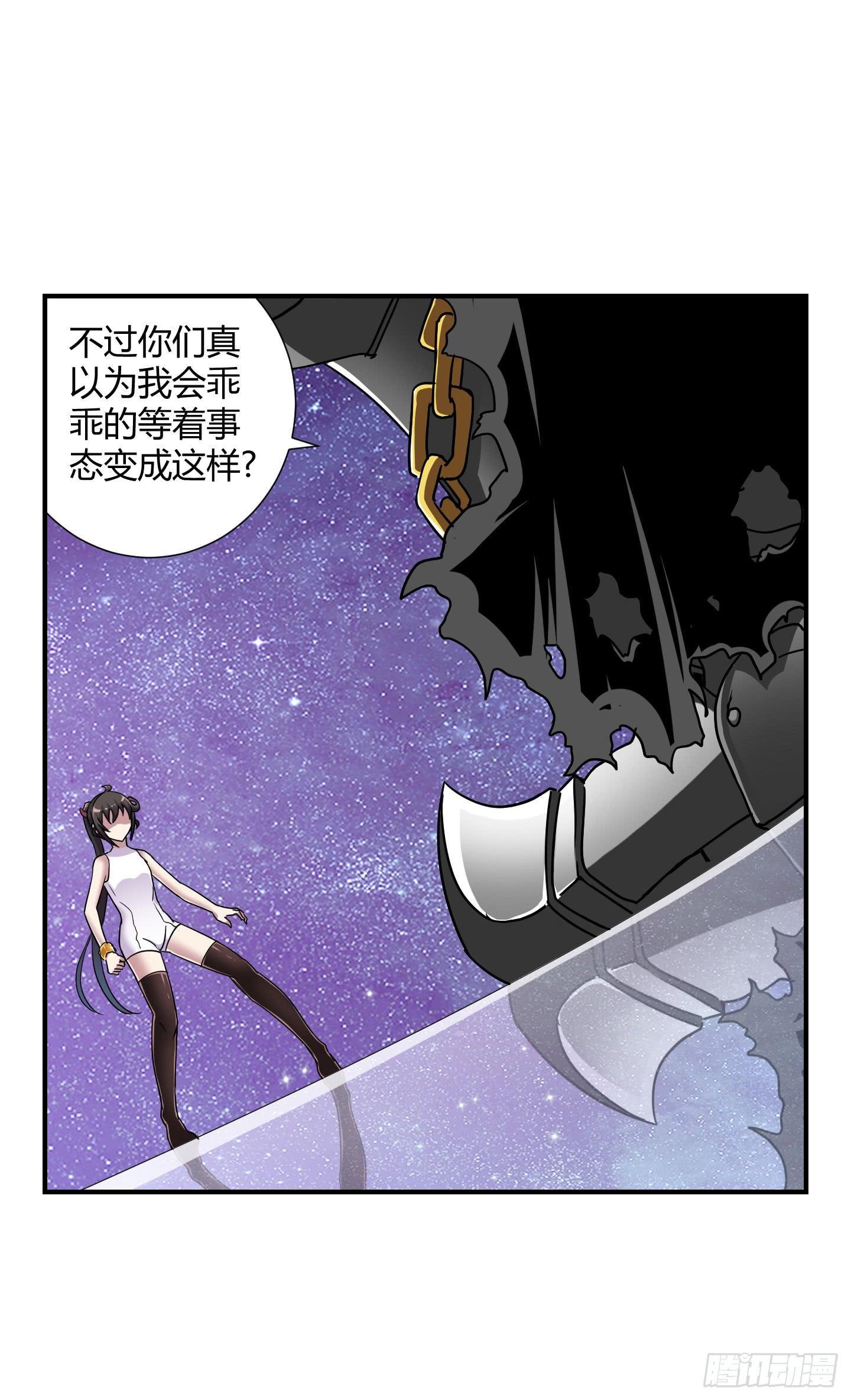 跟丫头合作真是本神最大的失算！