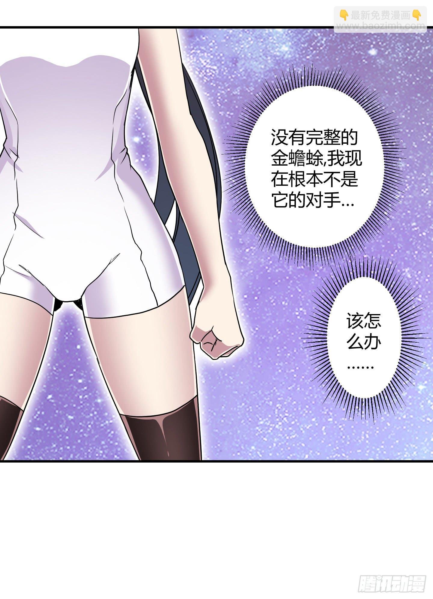 跟丫头合作真是本神最大的失算！