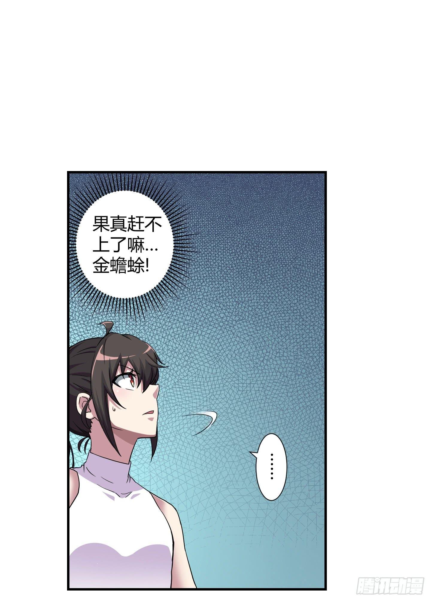 跟丫头合作真是本神最大的失算！