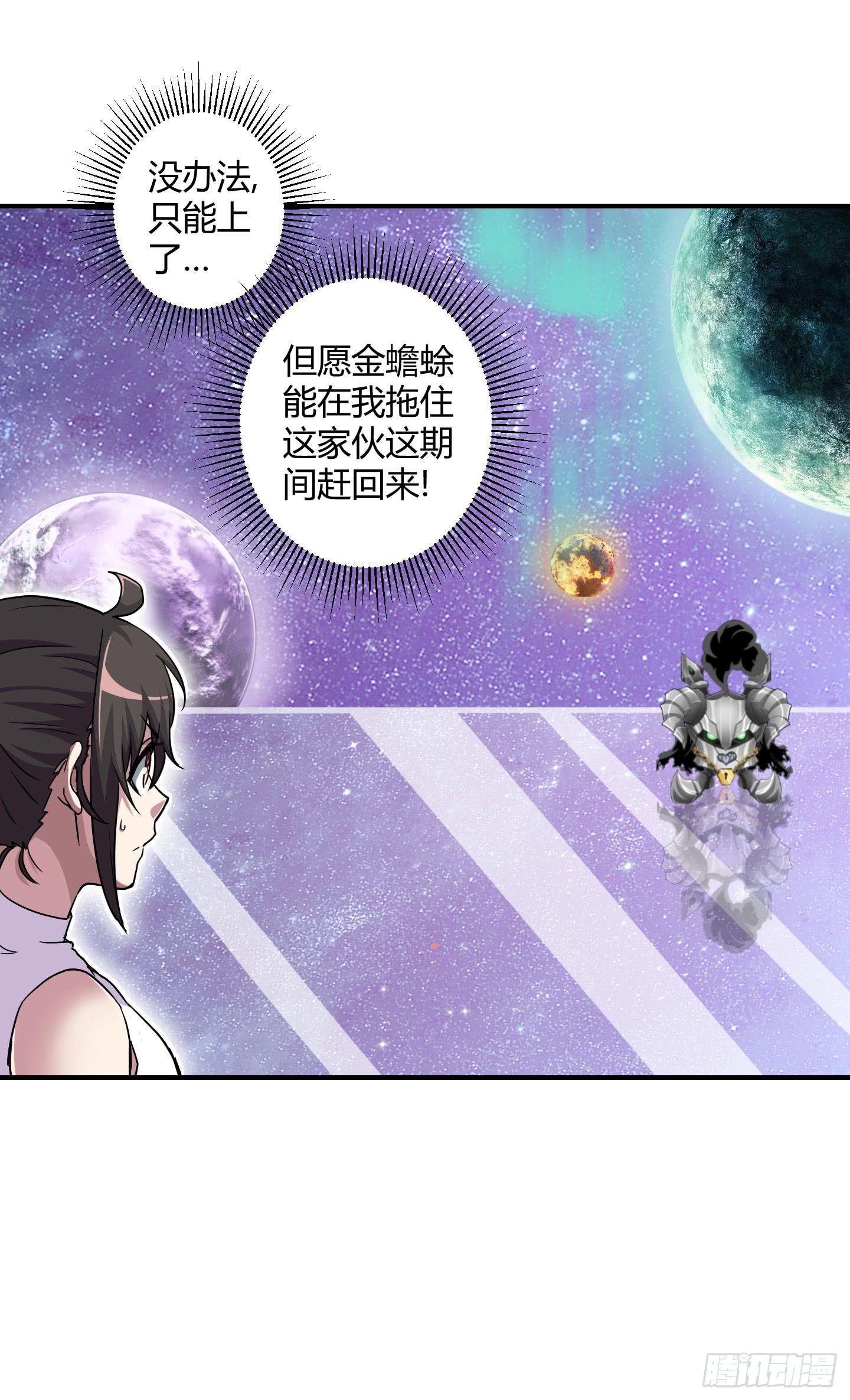 跟丫头合作真是本神最大的失算！
