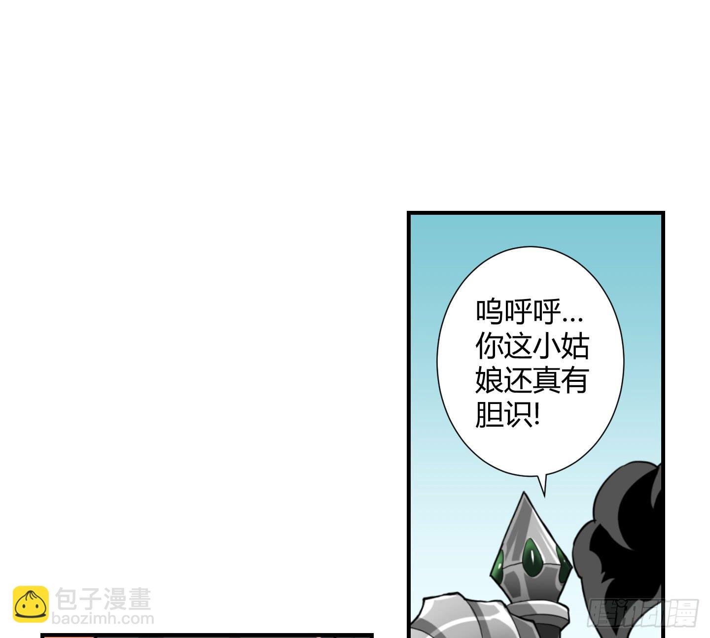 跟丫头合作真是本神最大的失算！