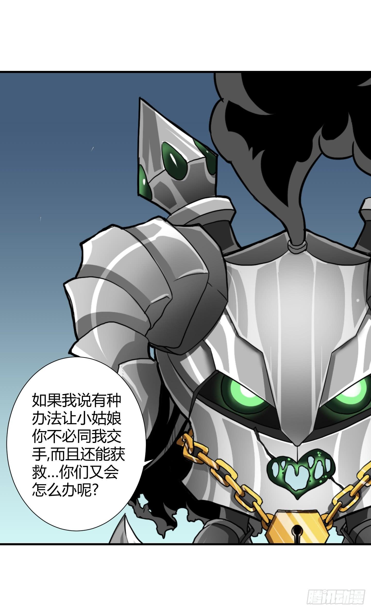 跟丫头合作真是本神最大的失算！