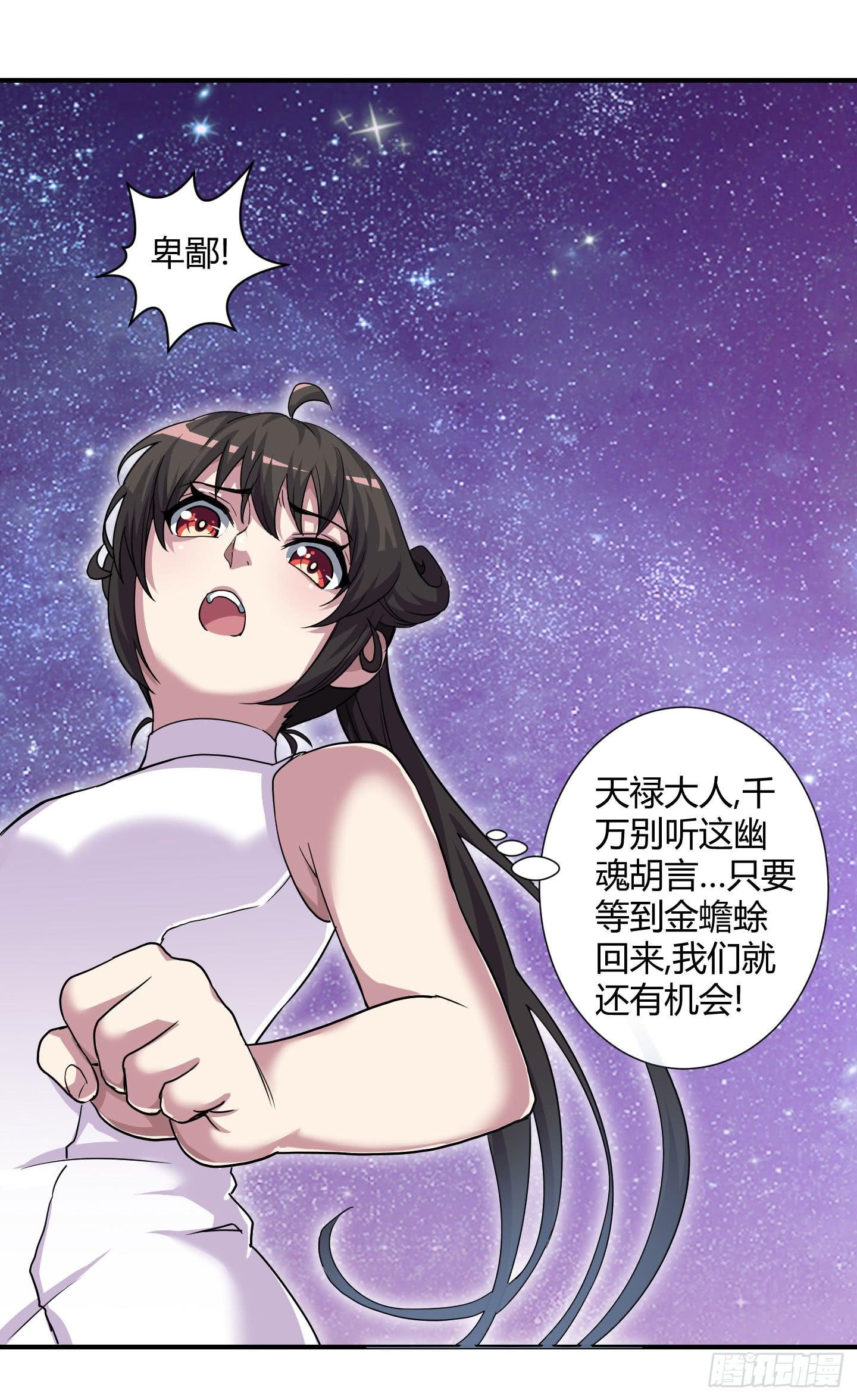 跟丫头合作真是本神最大的失算！
