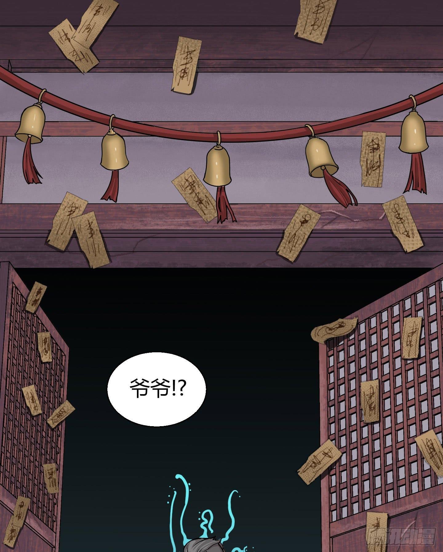 被奇怪的东西封印了
