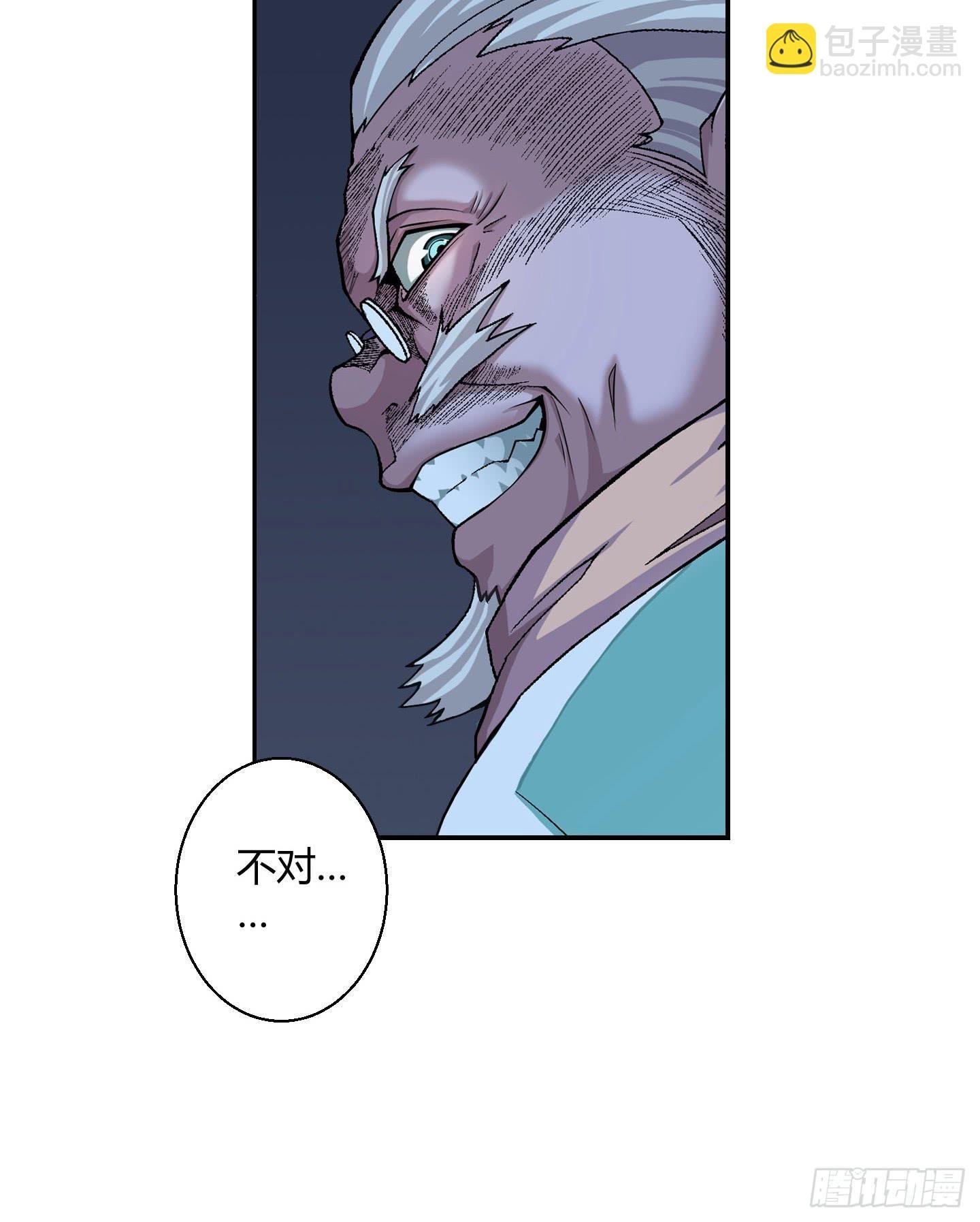 被奇怪的东西封印了