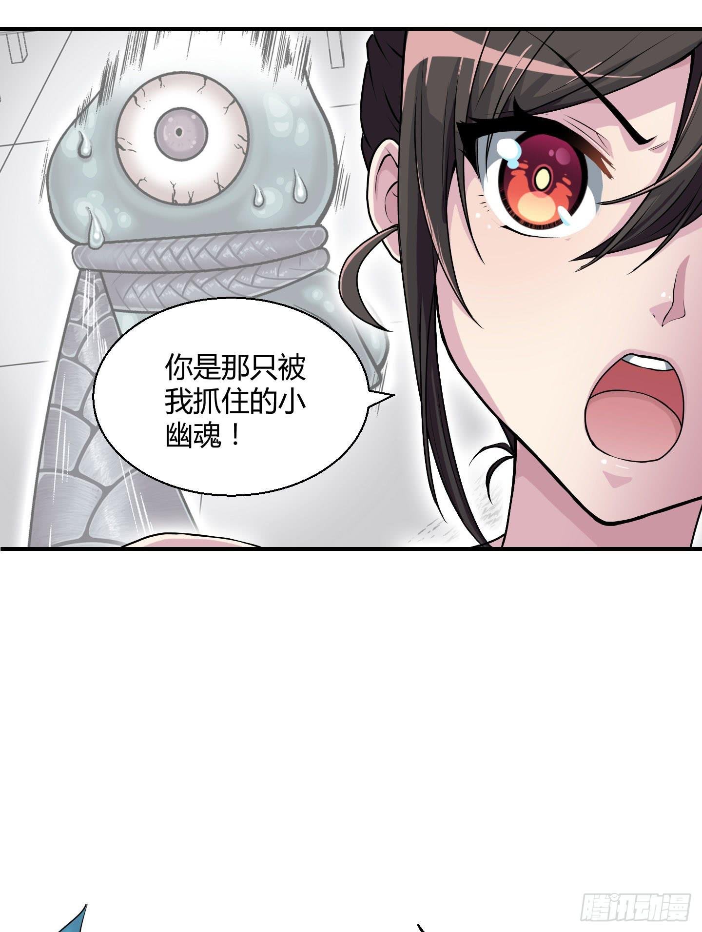 被奇怪的东西封印了