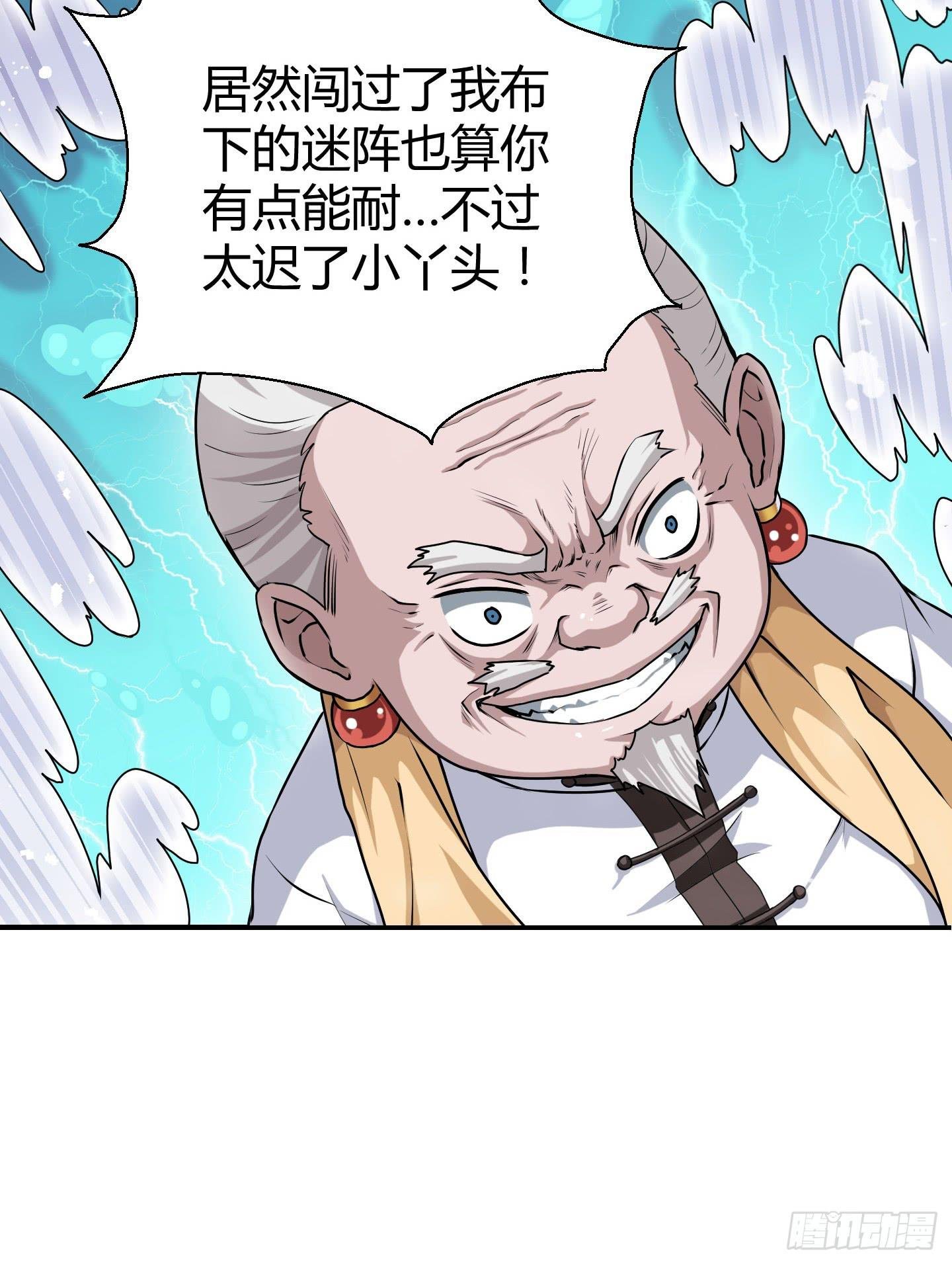 被奇怪的东西封印了