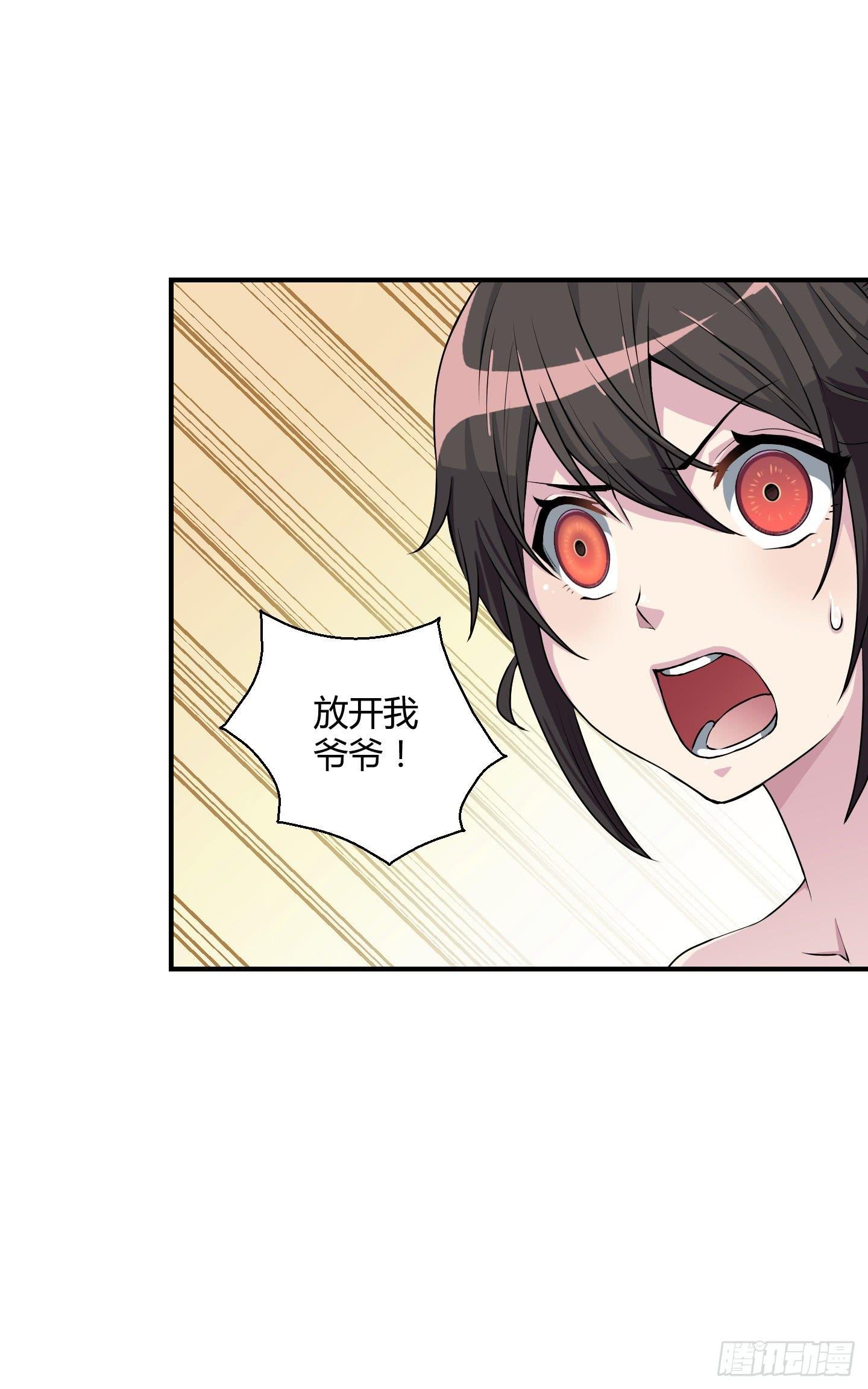 被奇怪的东西封印了