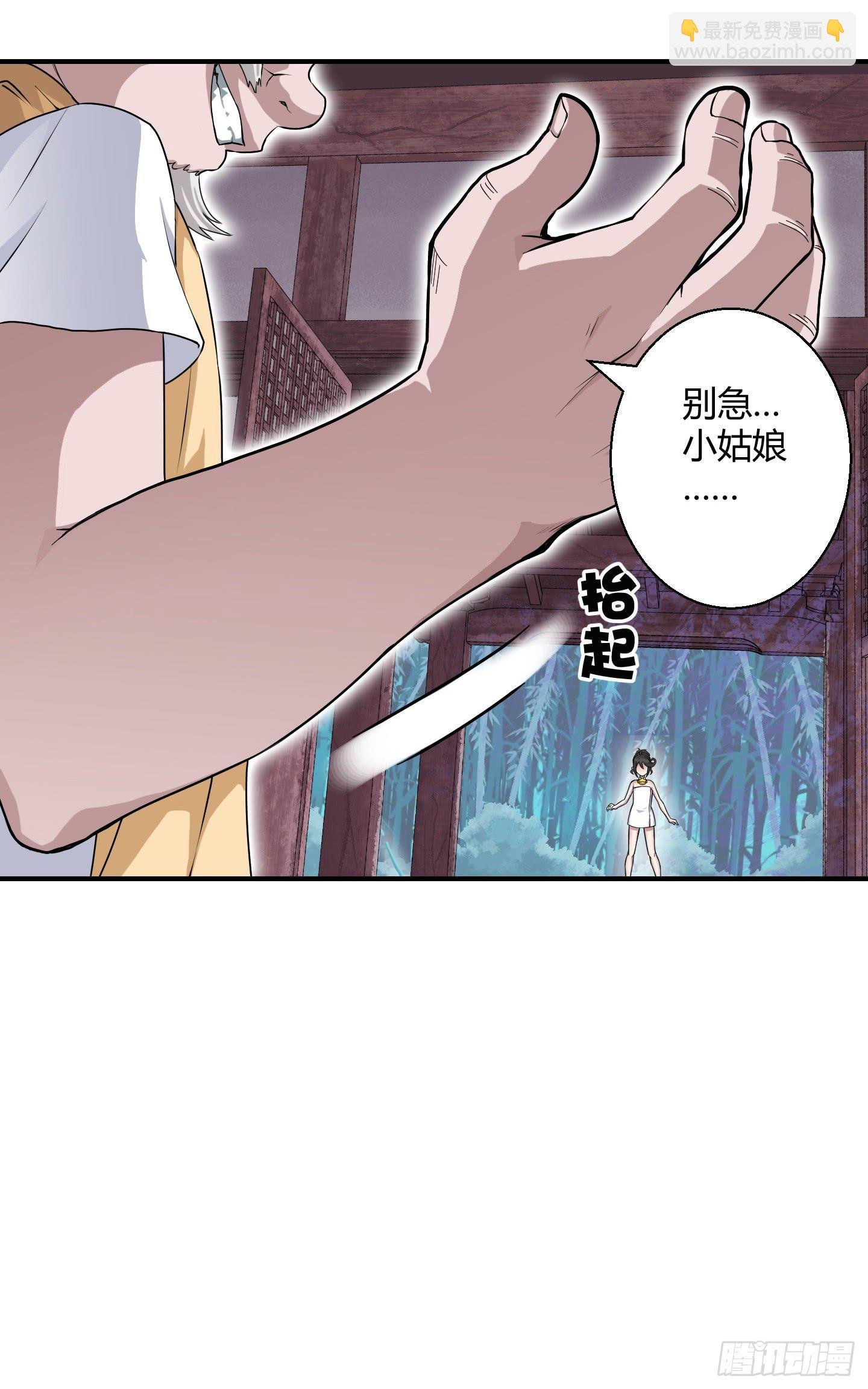 被奇怪的东西封印了