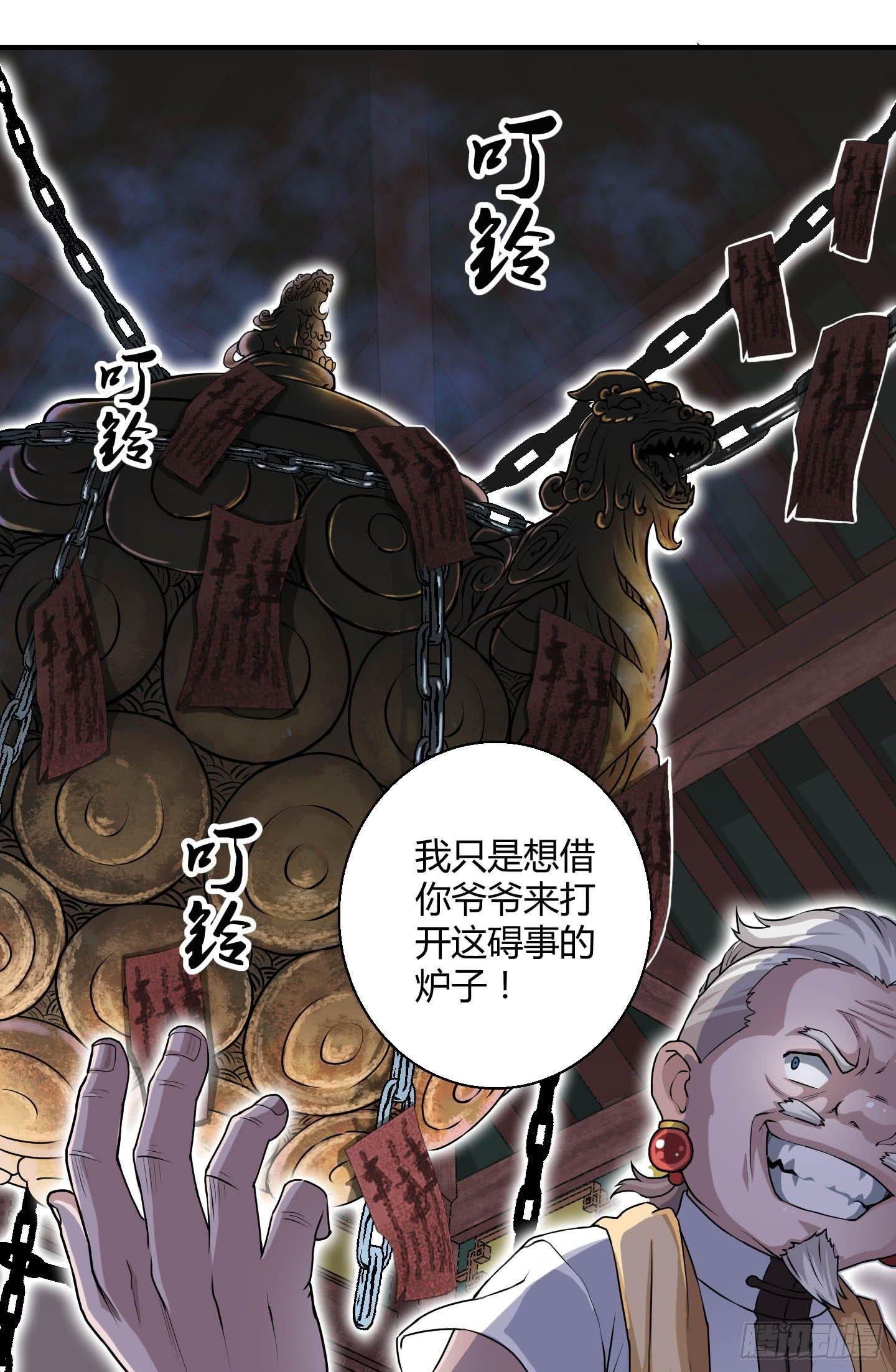 被奇怪的东西封印了