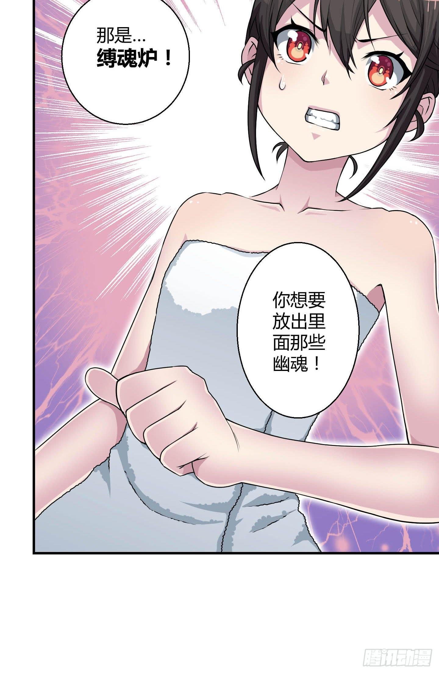 被奇怪的东西封印了