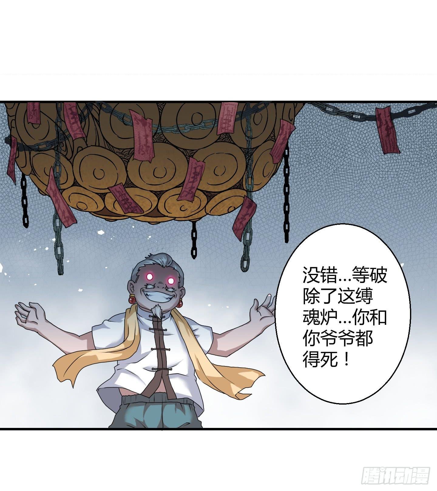 被奇怪的东西封印了