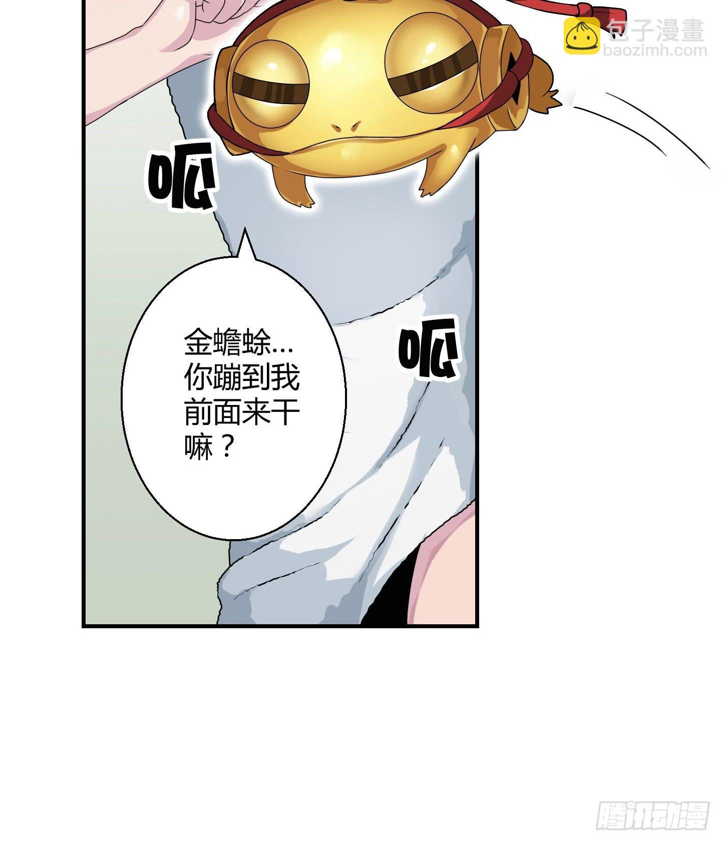 被奇怪的东西封印了