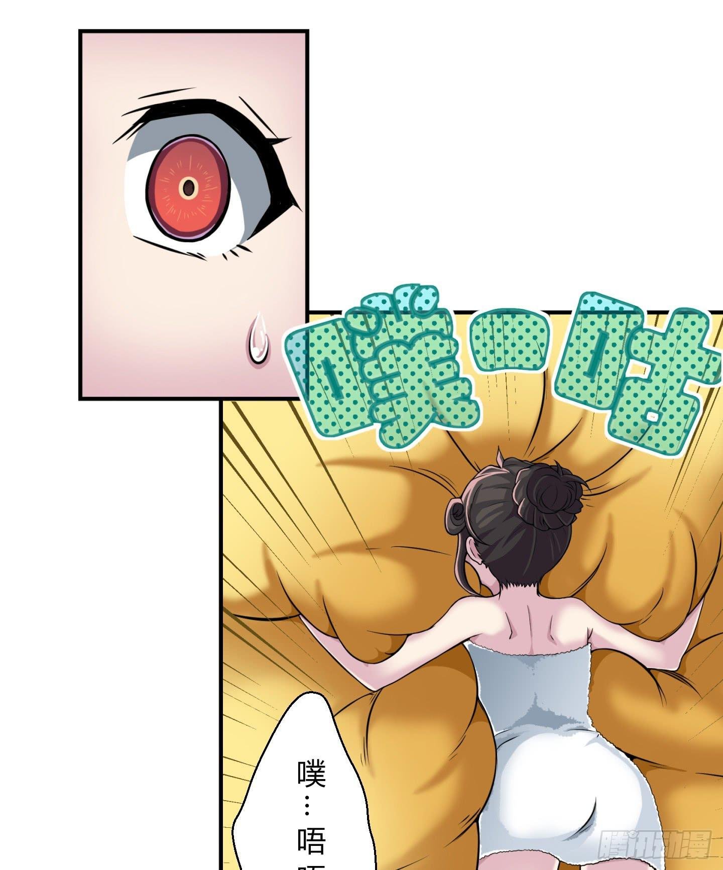 被奇怪的东西封印了