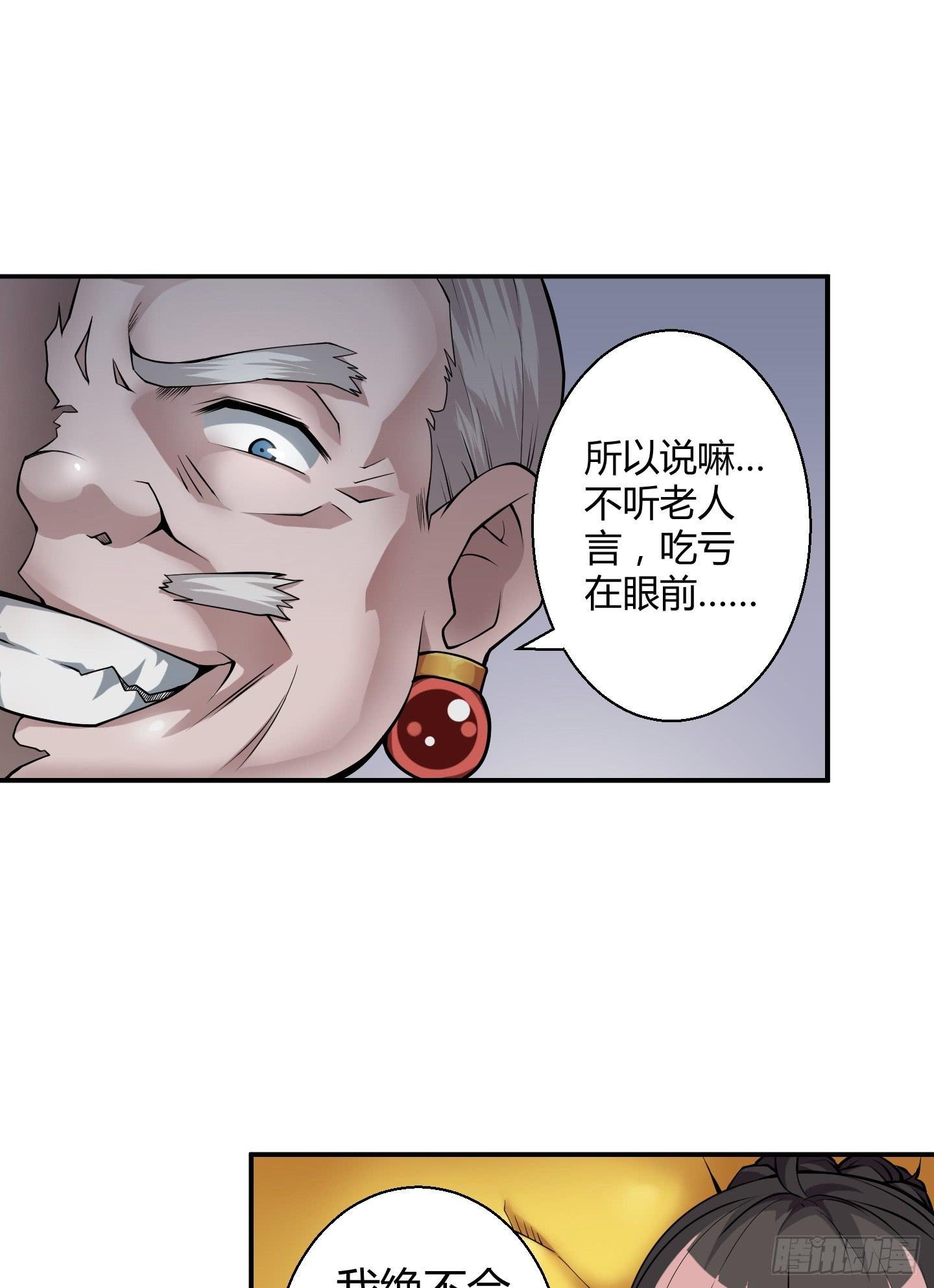 被奇怪的东西封印了