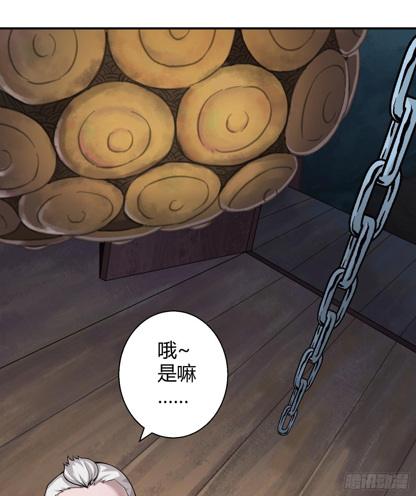 被奇怪的东西封印了