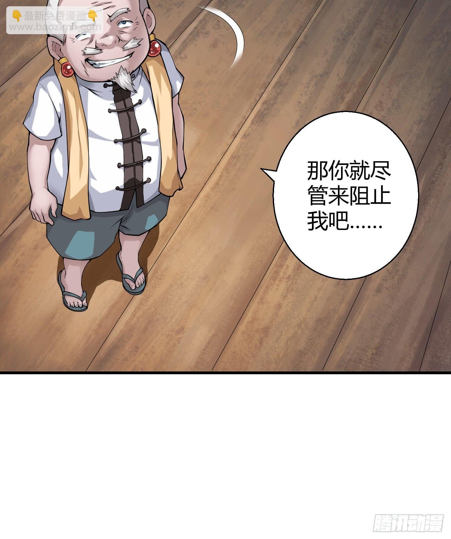 被奇怪的东西封印了