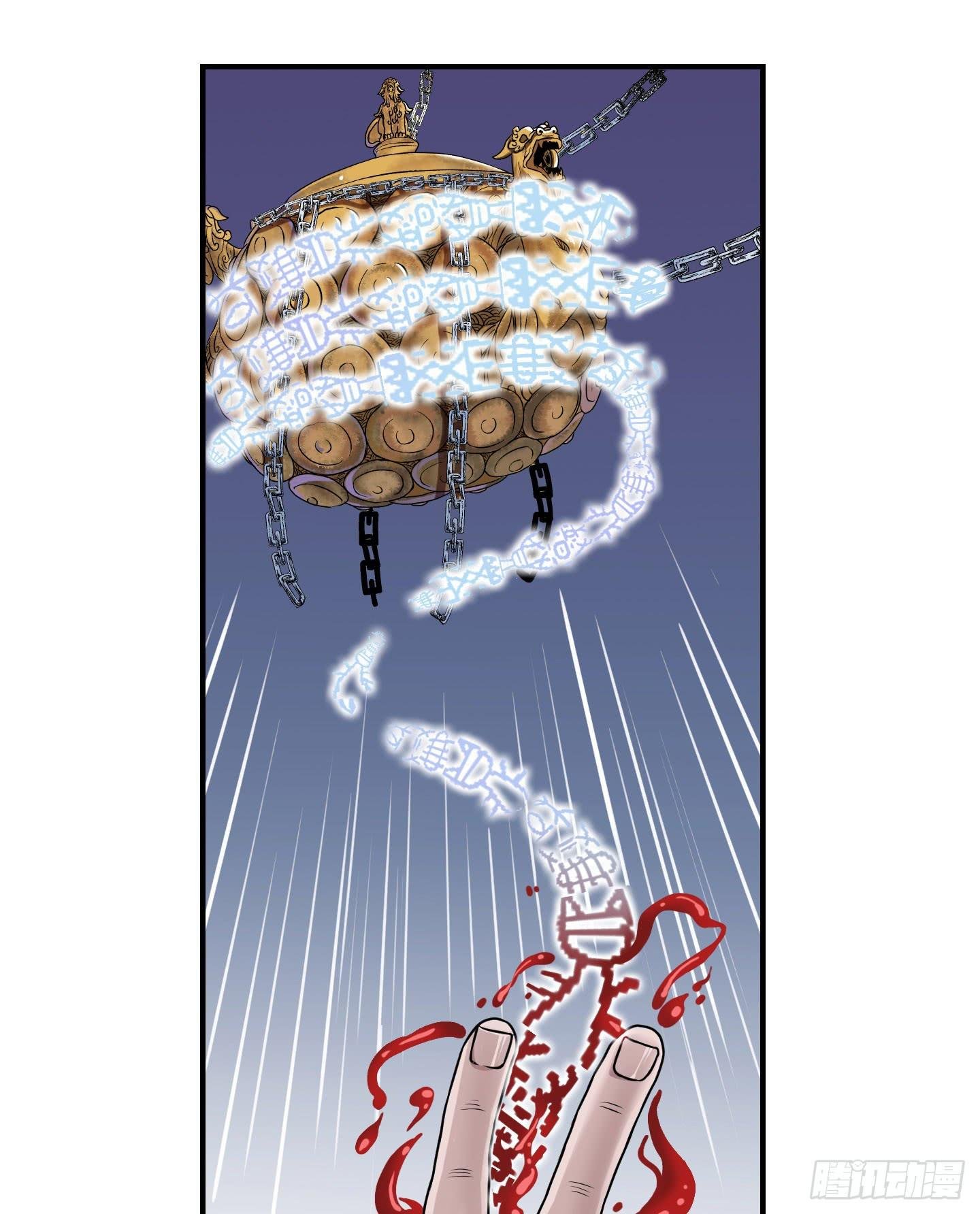 被奇怪的东西封印了