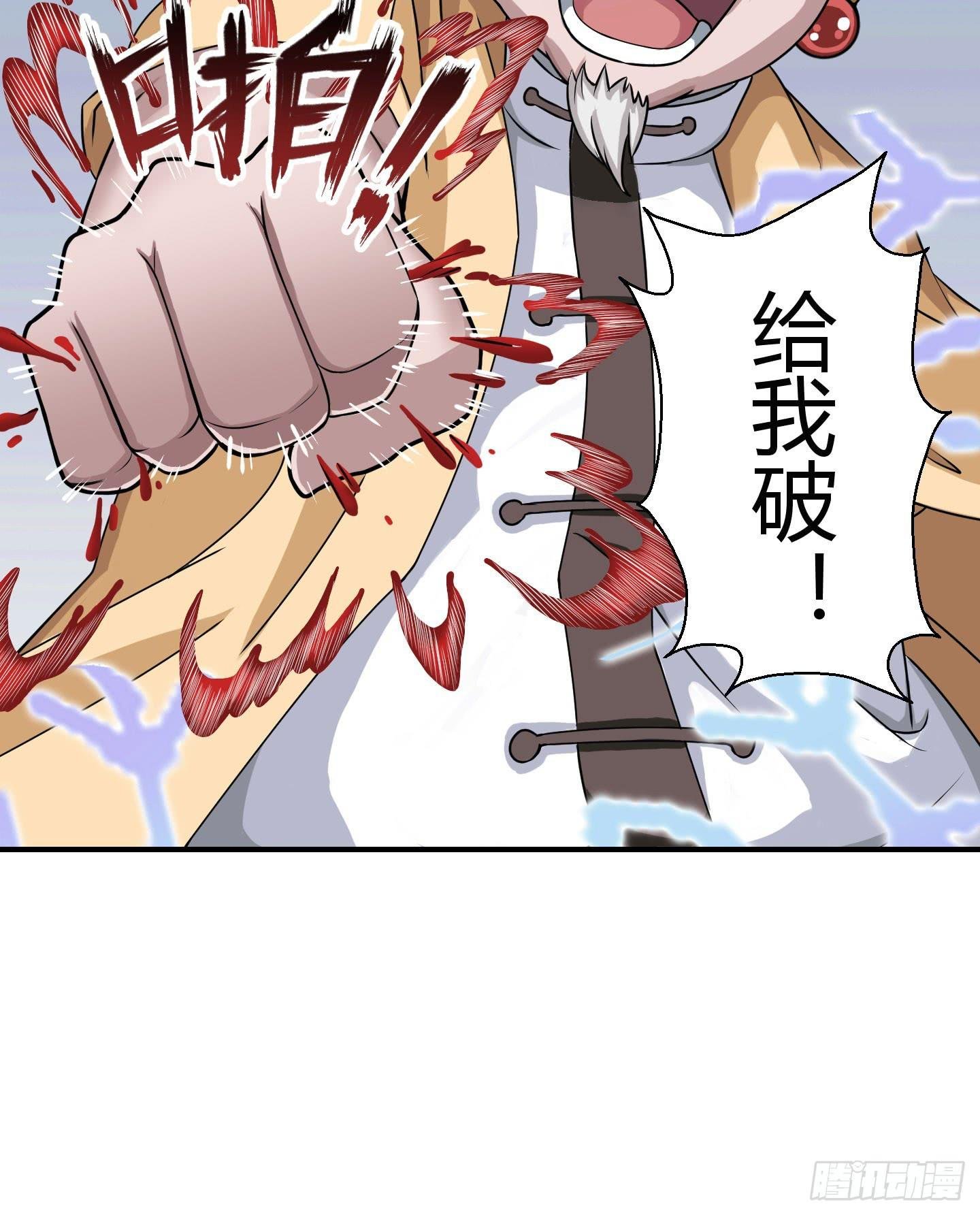 被奇怪的东西封印了