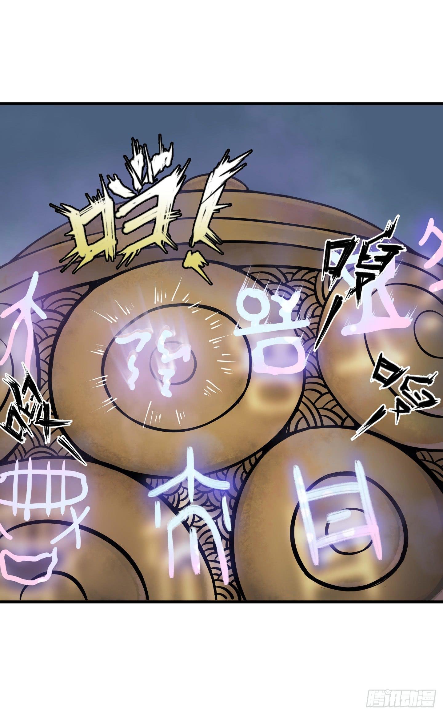 被奇怪的东西封印了
