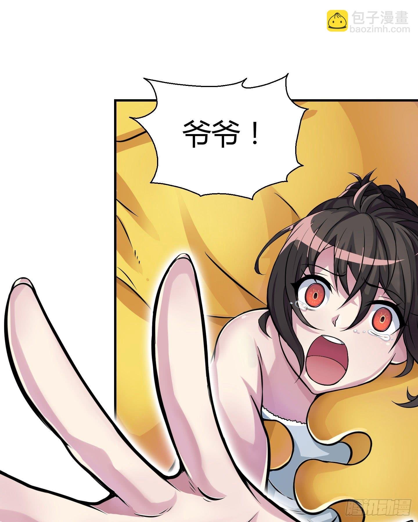 被奇怪的东西封印了