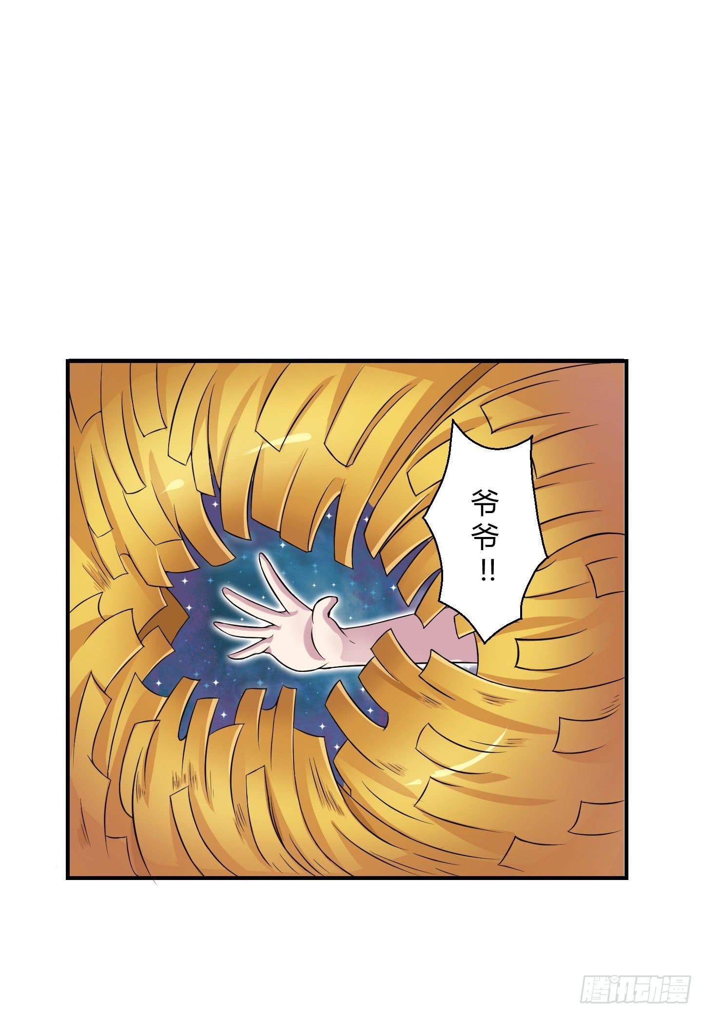 被奇怪的东西封印了