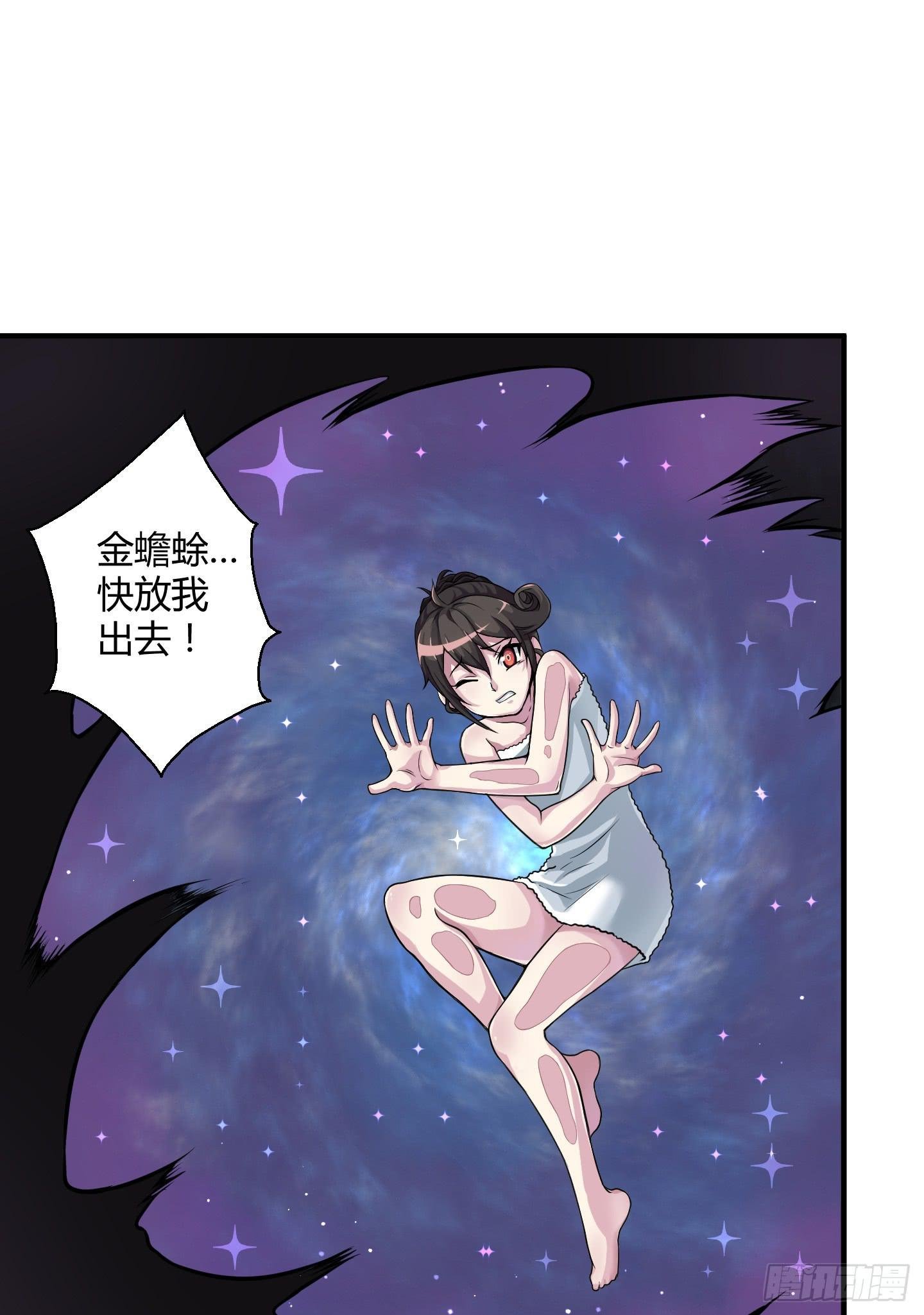 被奇怪的东西封印了