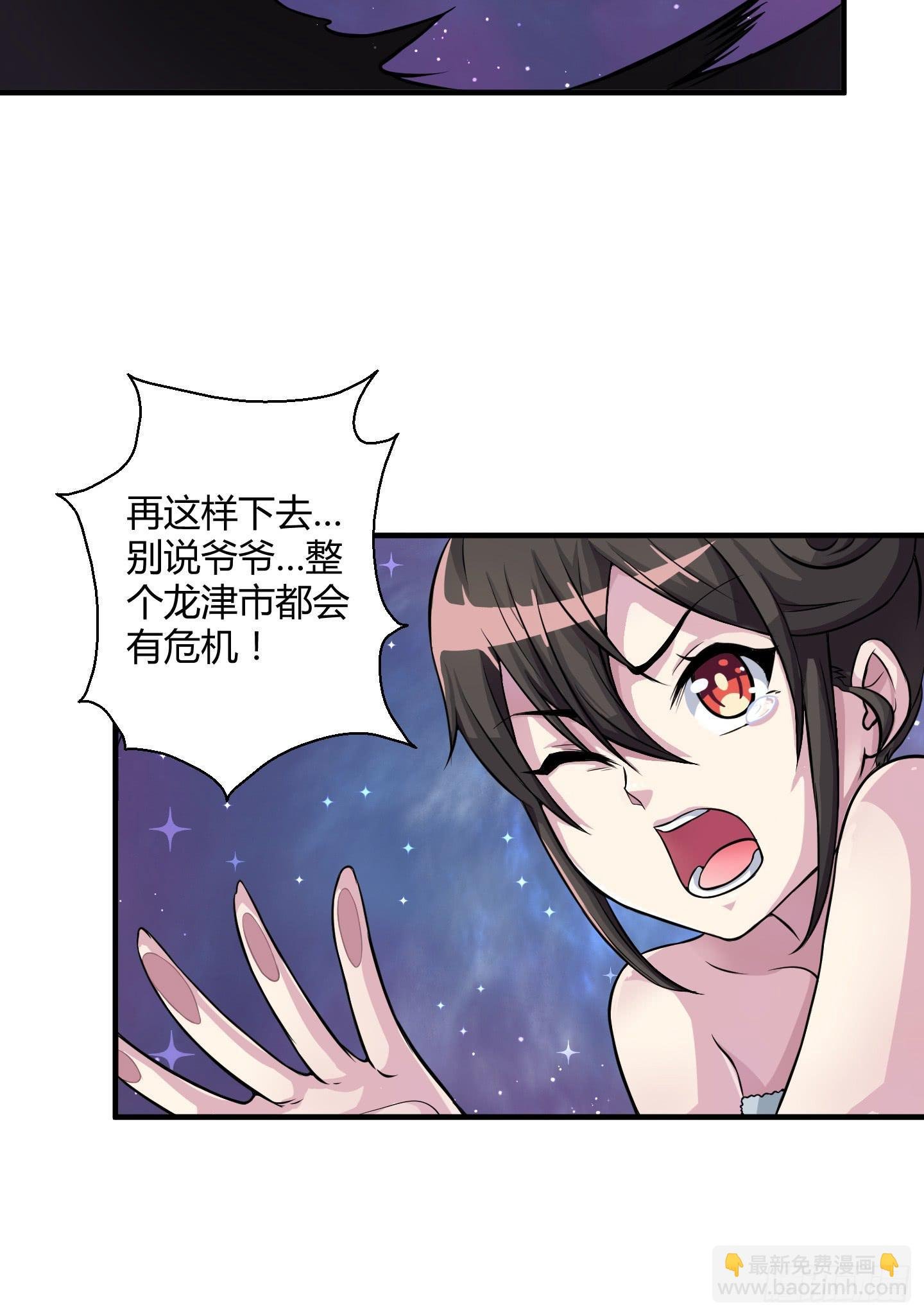 被奇怪的东西封印了