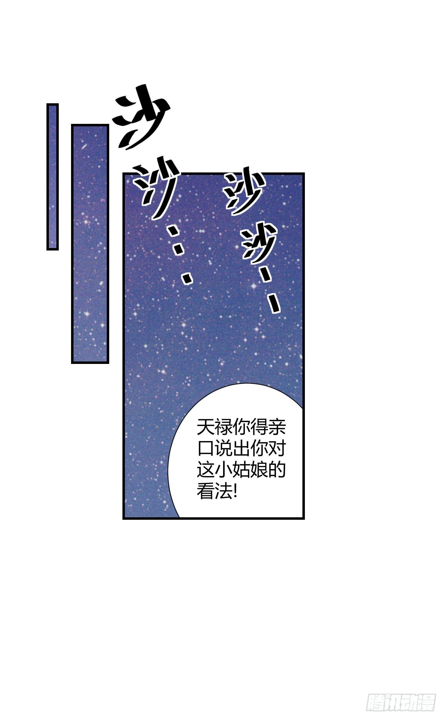 儿时的愿望！