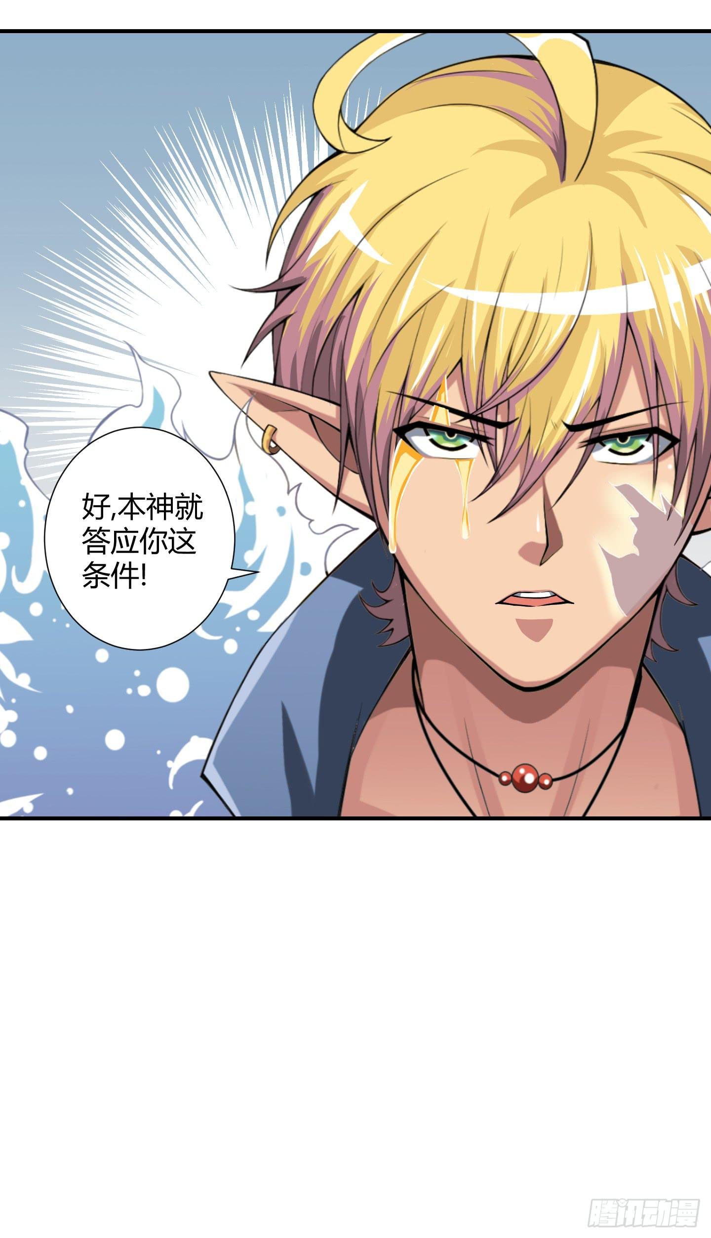 儿时的愿望！