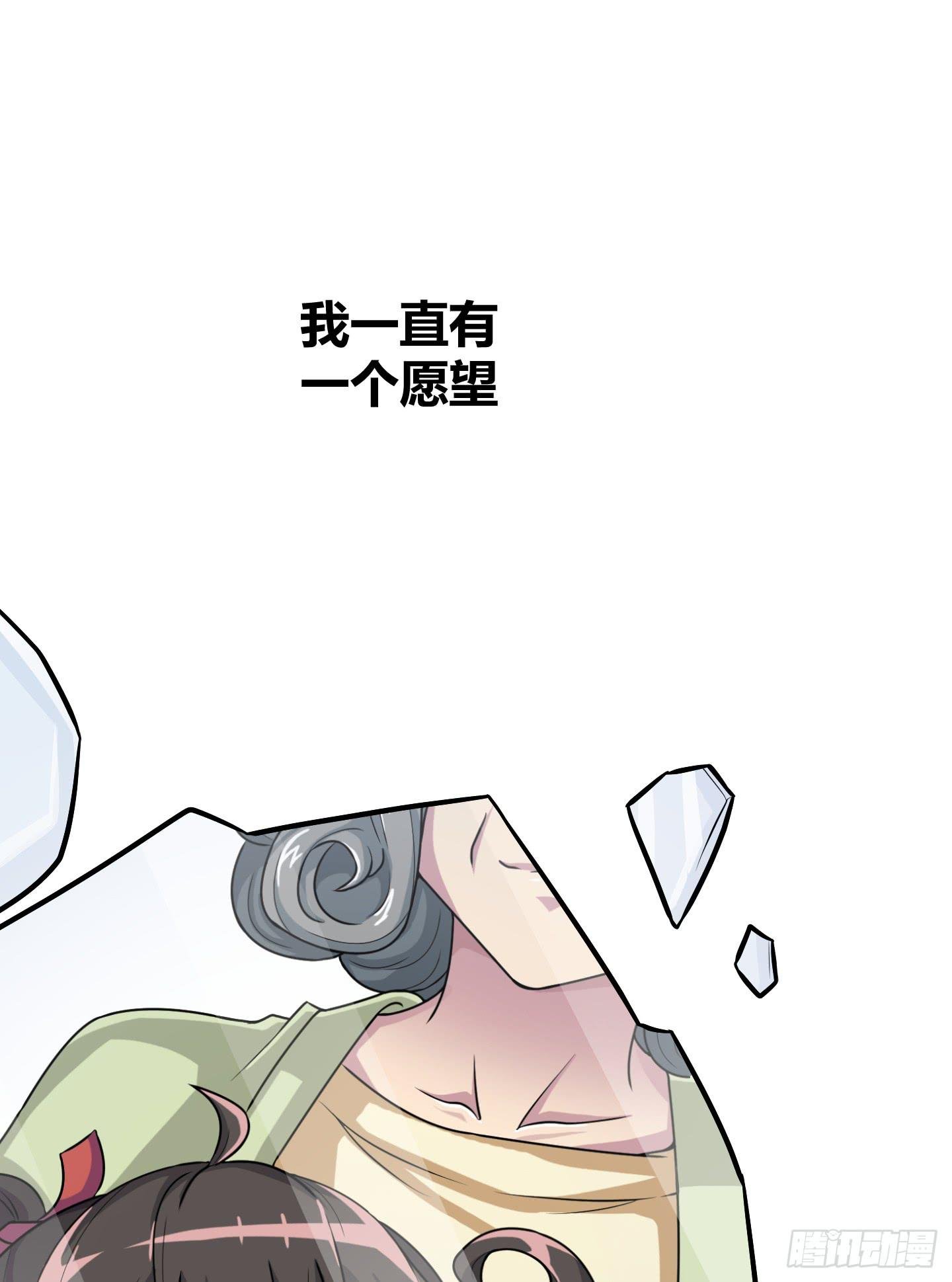 儿时的愿望！